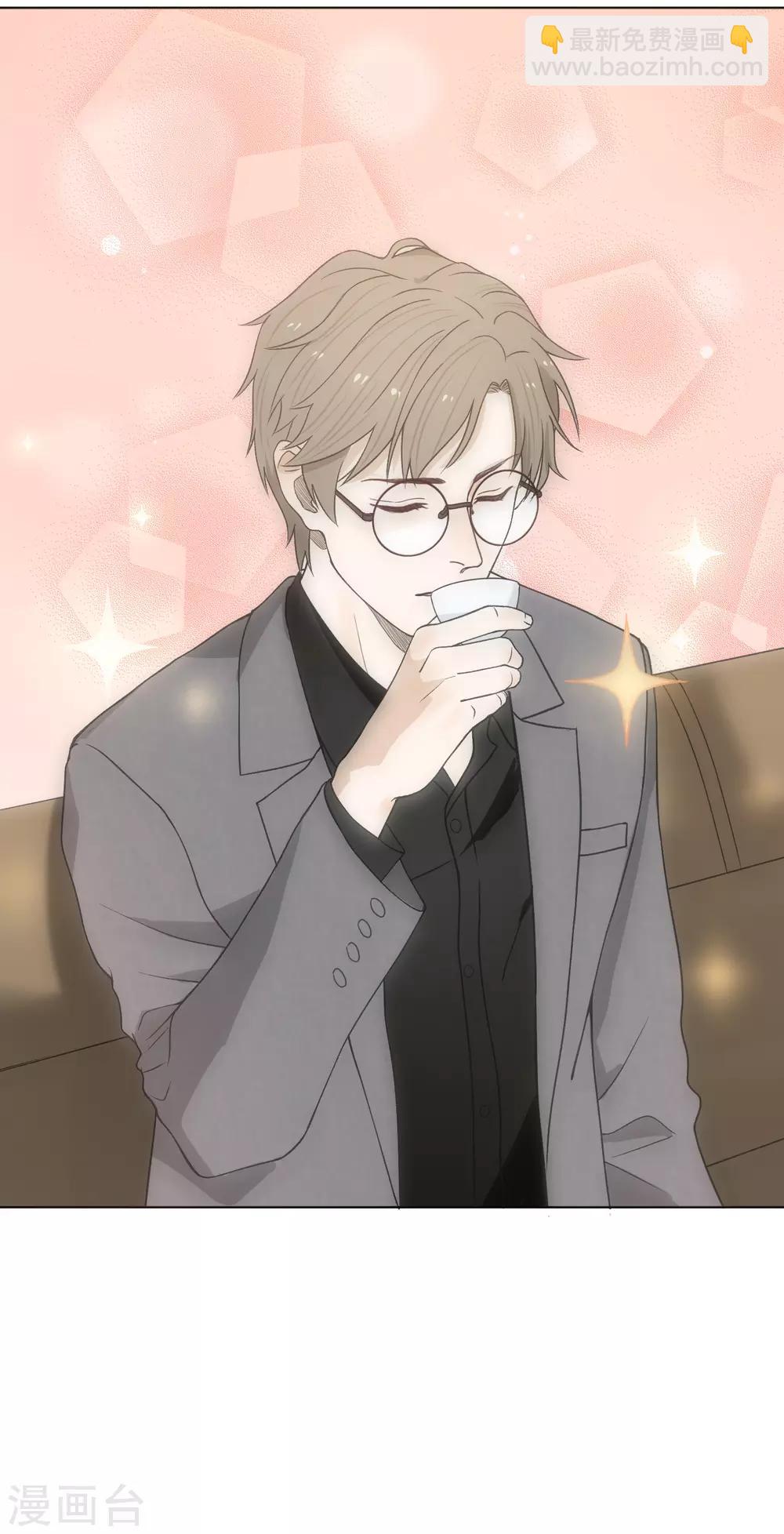 第85话 见家长-第86话