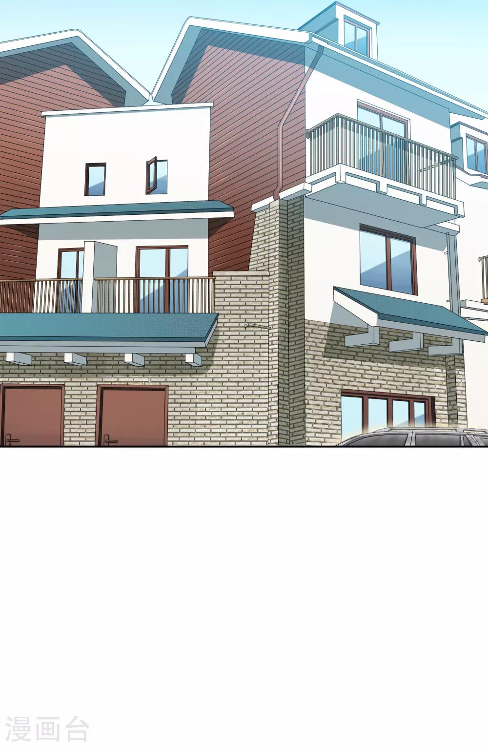 第85话 见家长-第86话