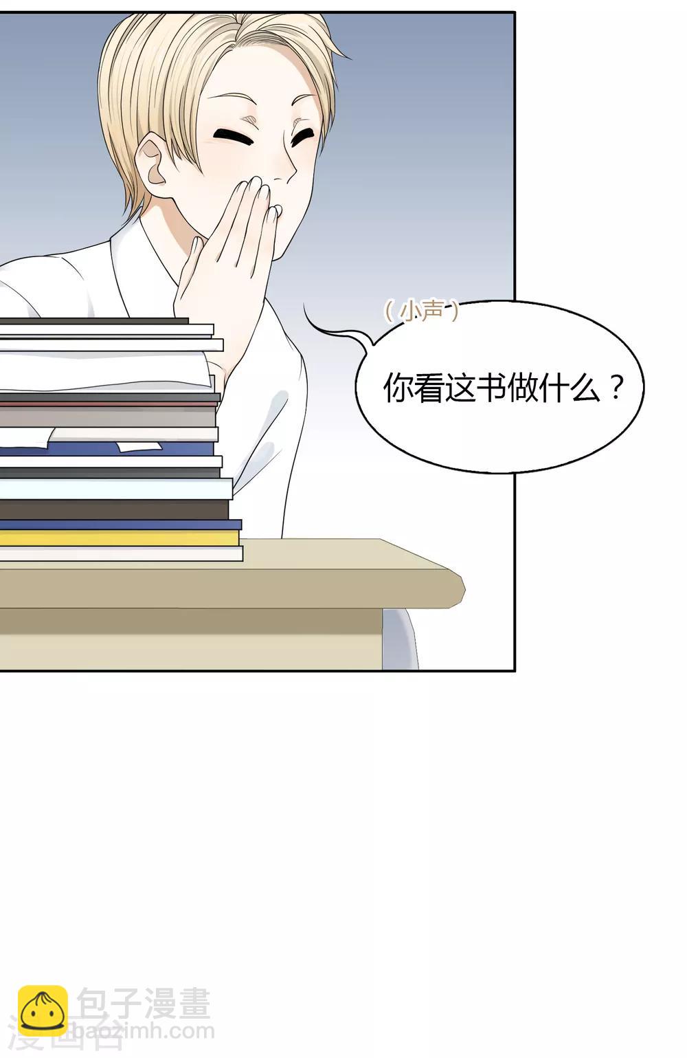 第87话 番外&mdash;&mdash;回忆(1/2)-第88话