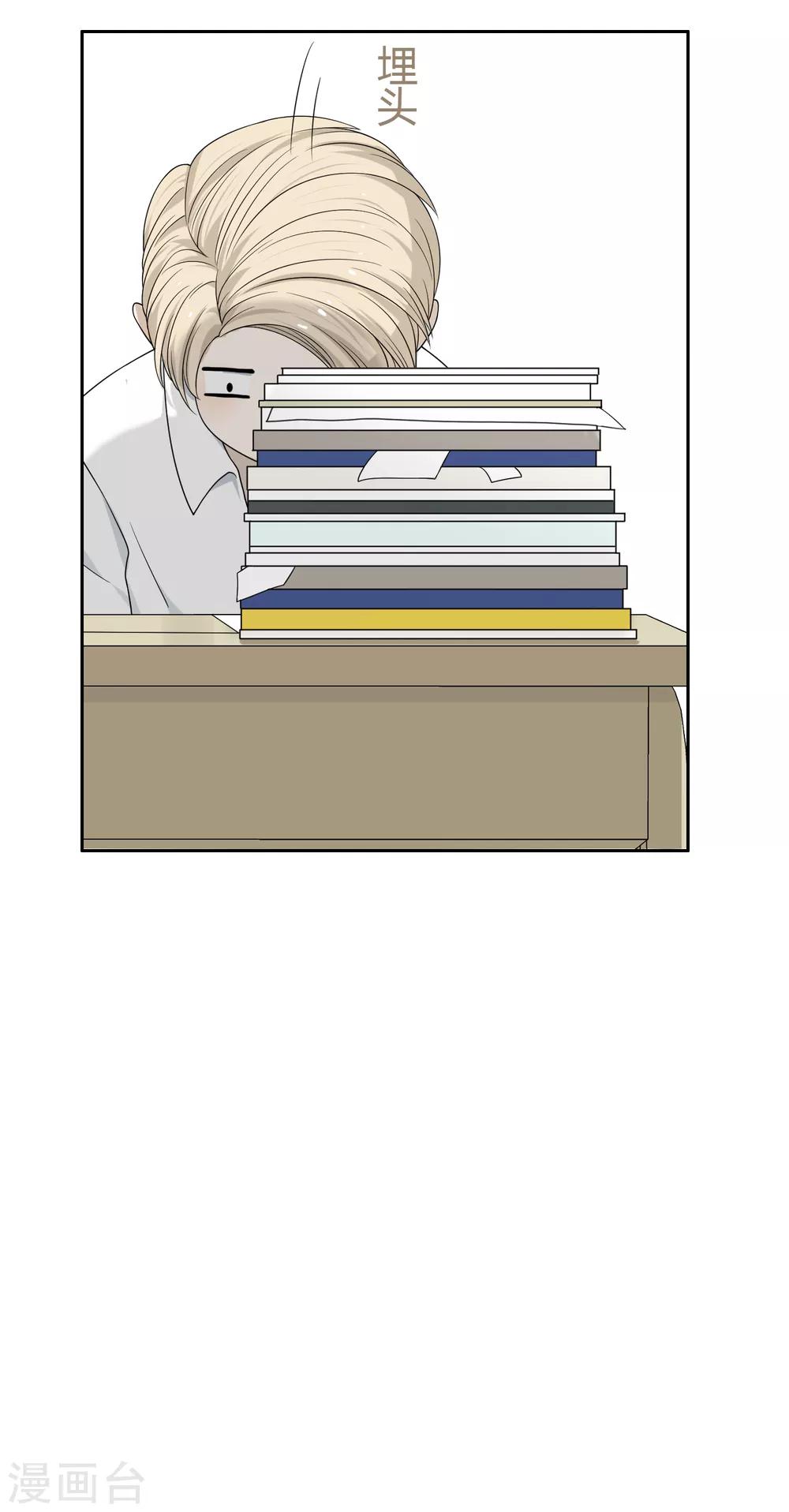 第87话 番外&mdash;&mdash;回忆(1/2)-第88话