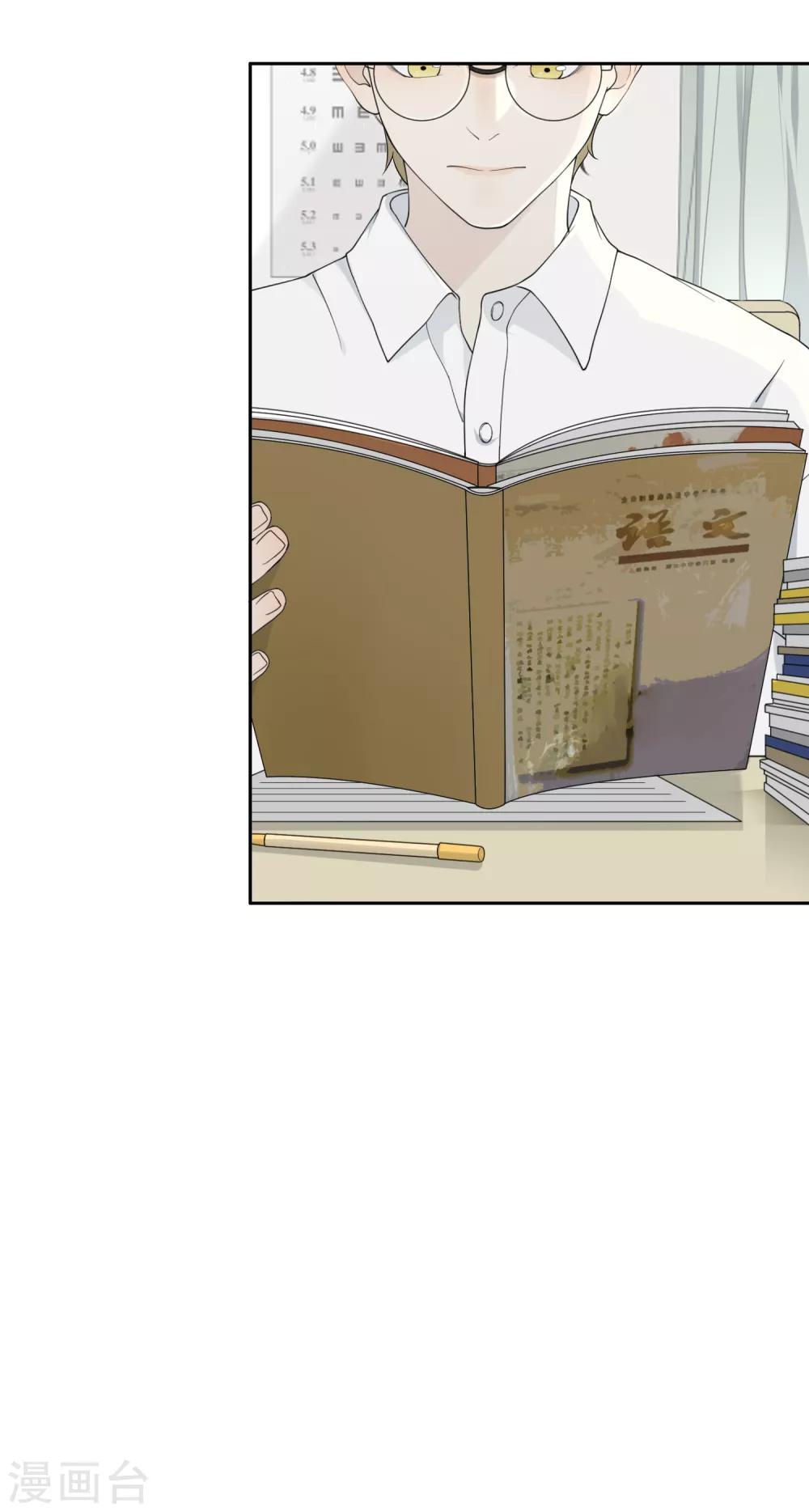 第87话 番外&mdash;&mdash;回忆(1/2)-第88话