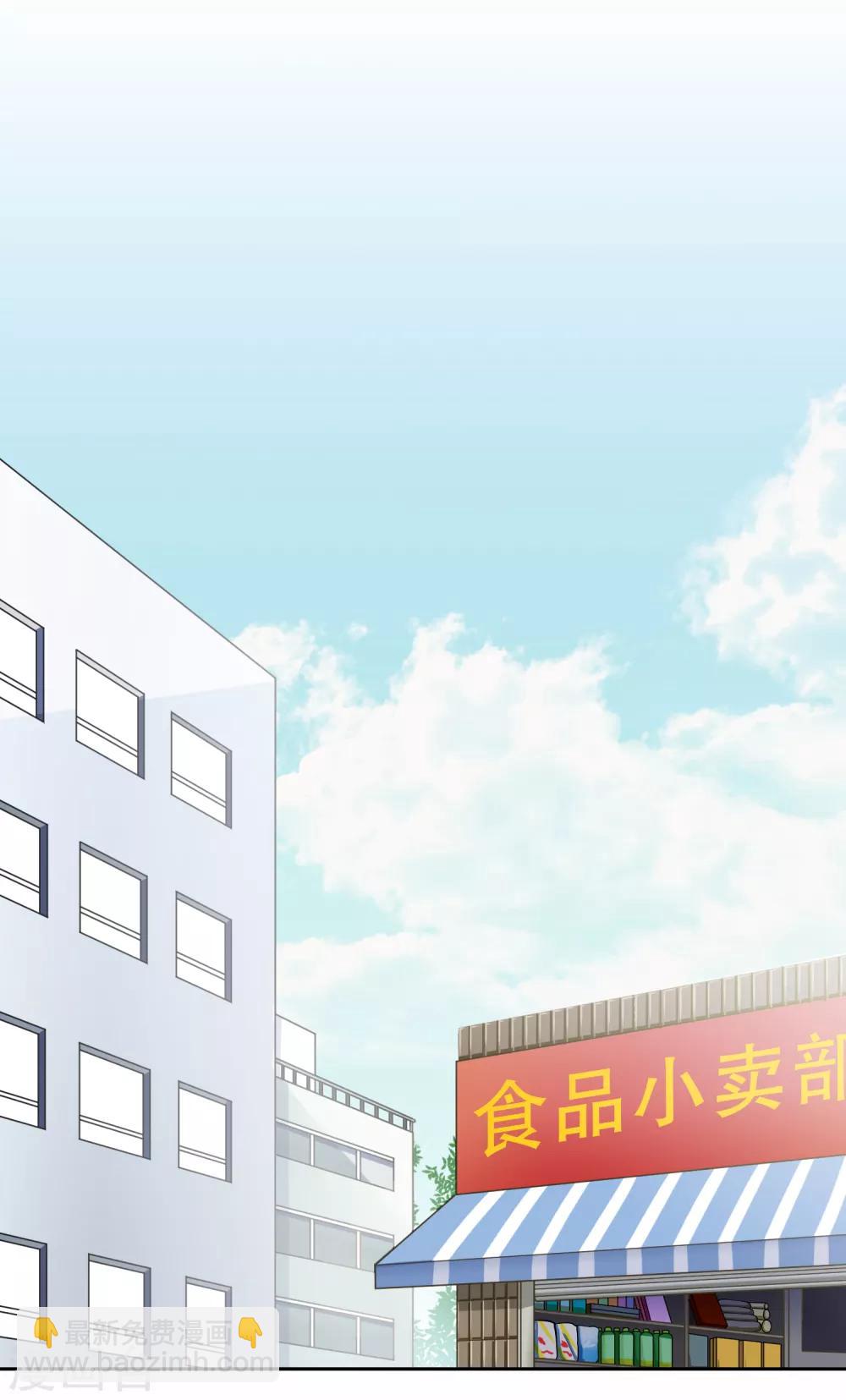 第87话 番外&mdash;&mdash;回忆(1/2)-第88话