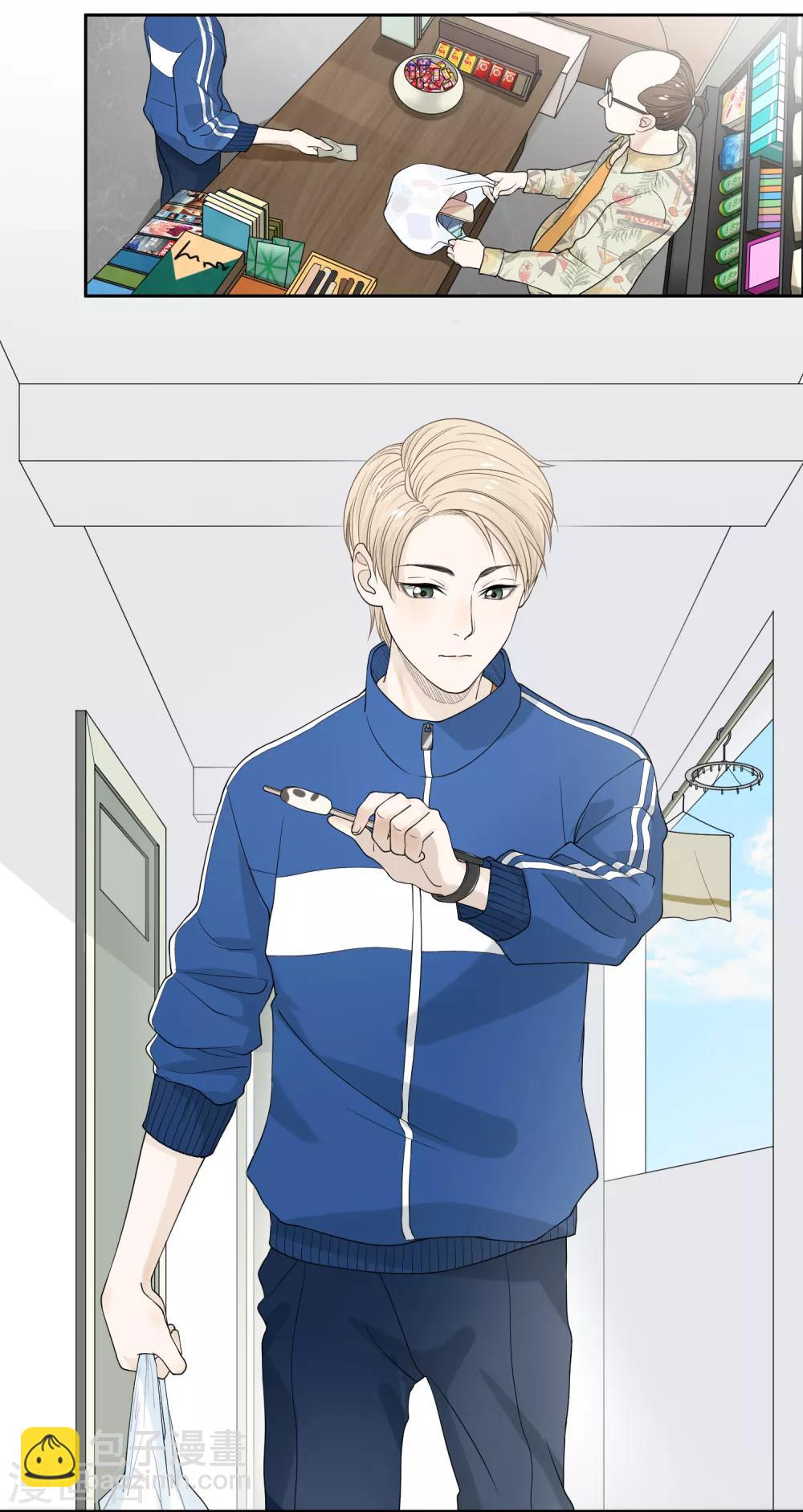 第87话 番外&mdash;&mdash;回忆(1/2)-第88话