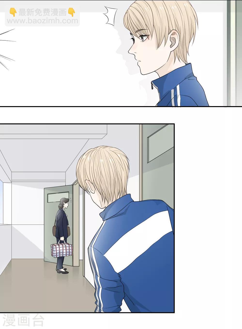 第87话 番外&mdash;&mdash;回忆(1/2)-第88话