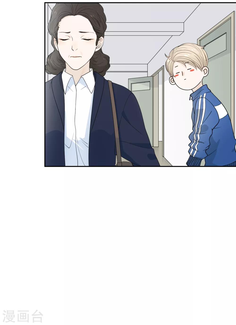 第87话 番外&mdash;&mdash;回忆(1/2)-第88话