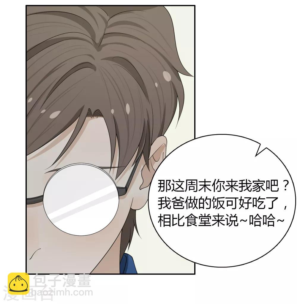 第87话 番外&mdash;&mdash;回忆(1/2)-第88话