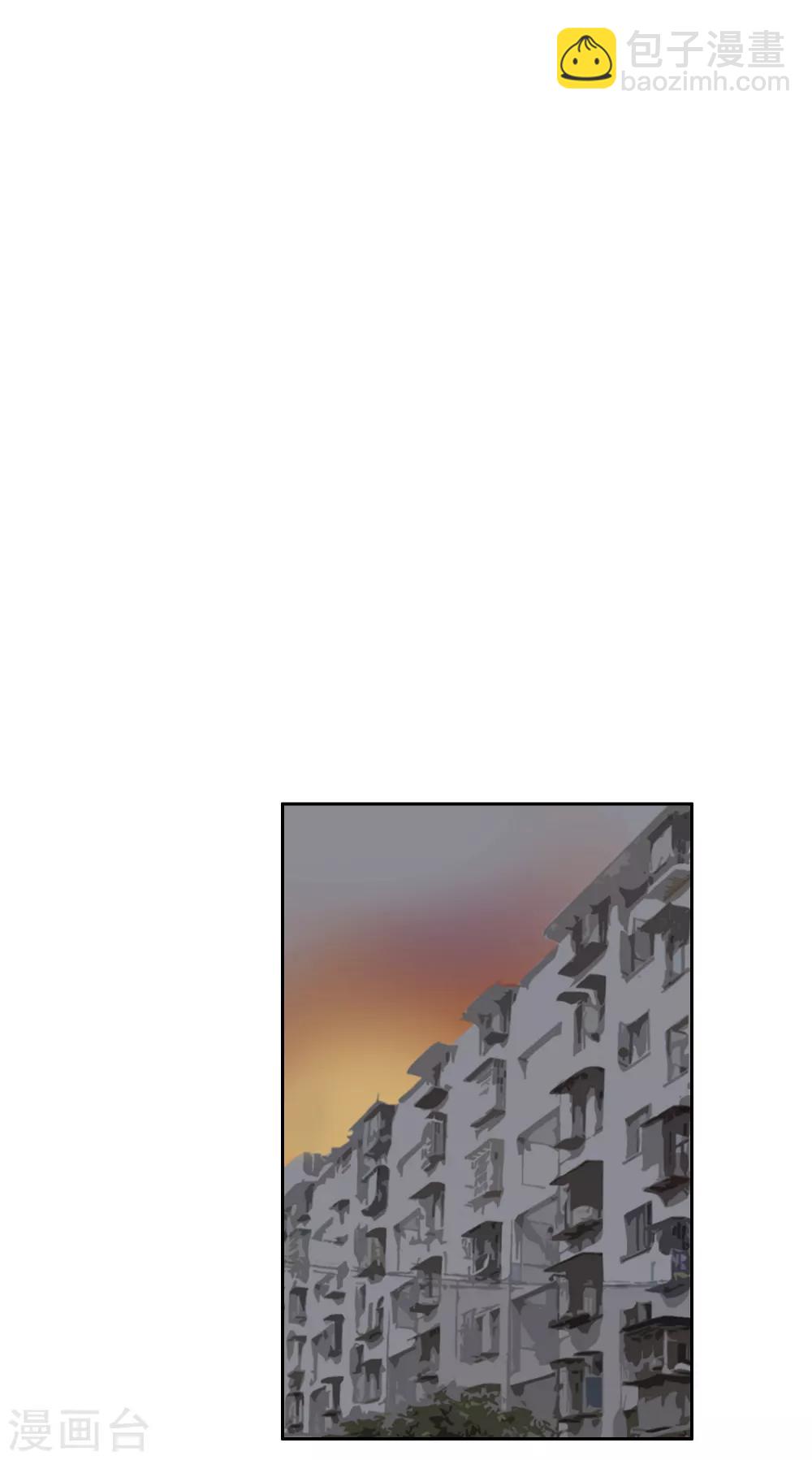 第87话 番外&mdash;&mdash;回忆(1/2)-第88话