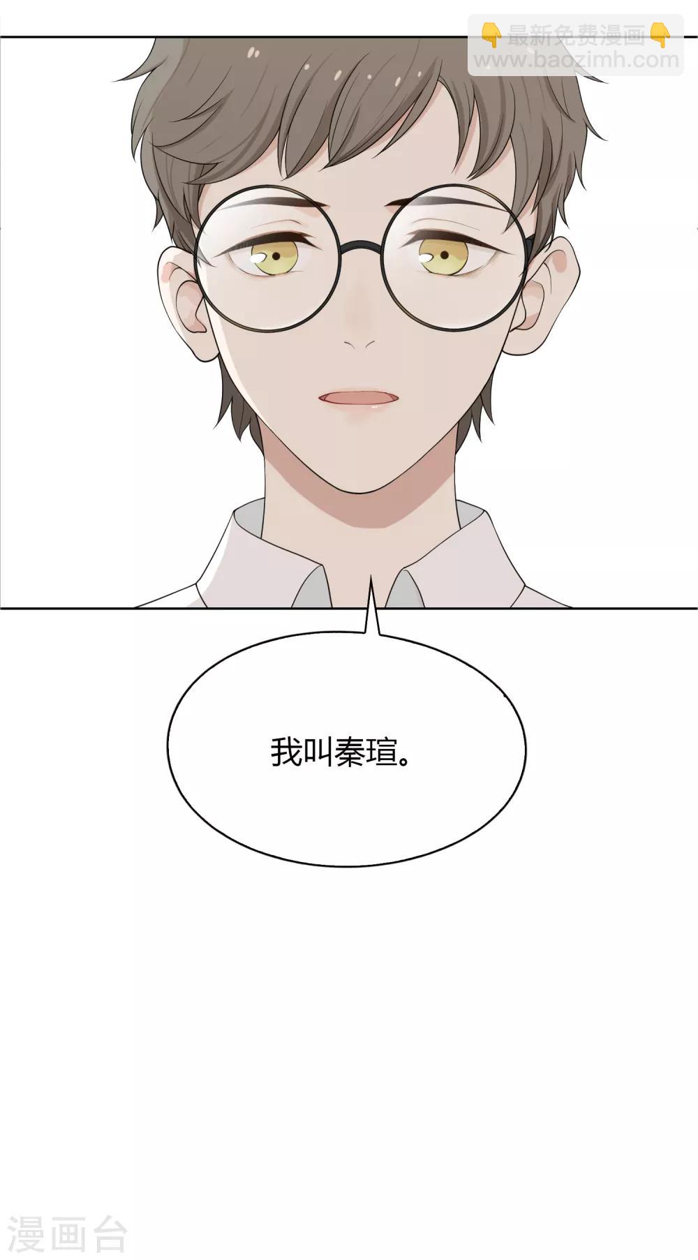 第87话 番外&mdash;&mdash;回忆(1/2)-第88话