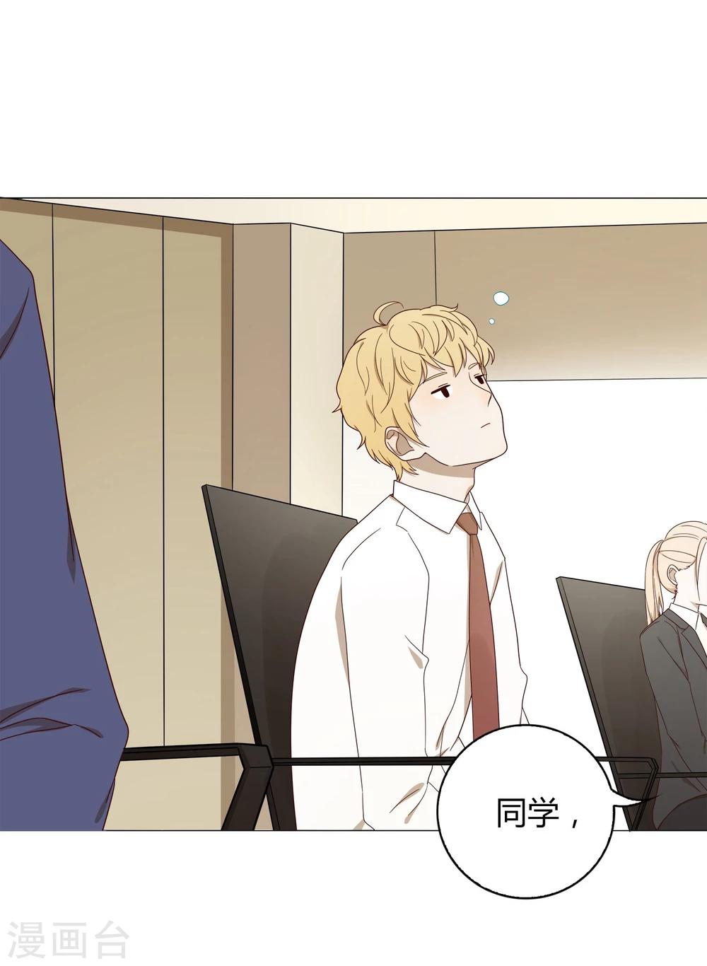 第9话 面试2-第10话