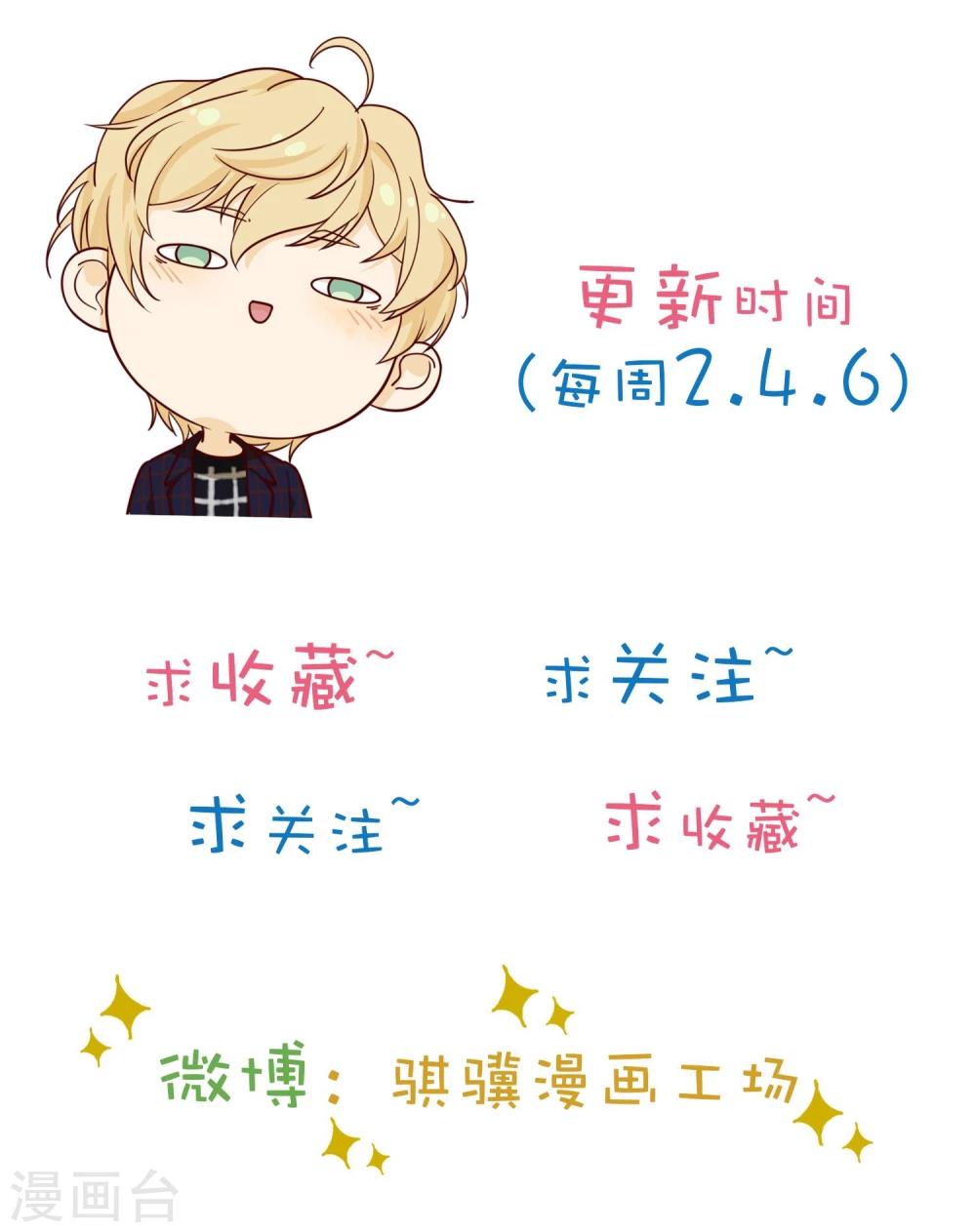 第9话 面试2-第10话