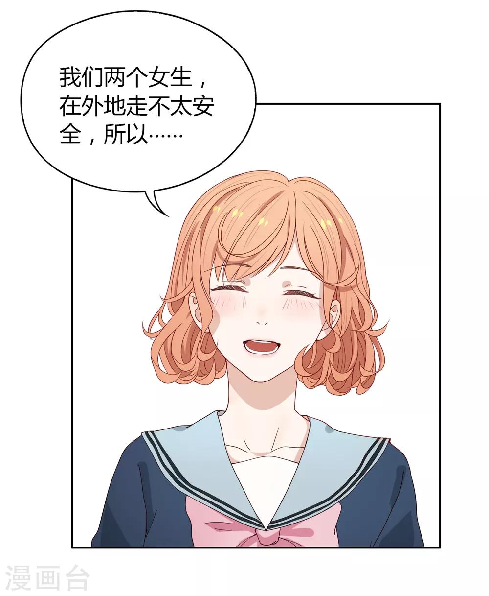 第91话 18+-第92话