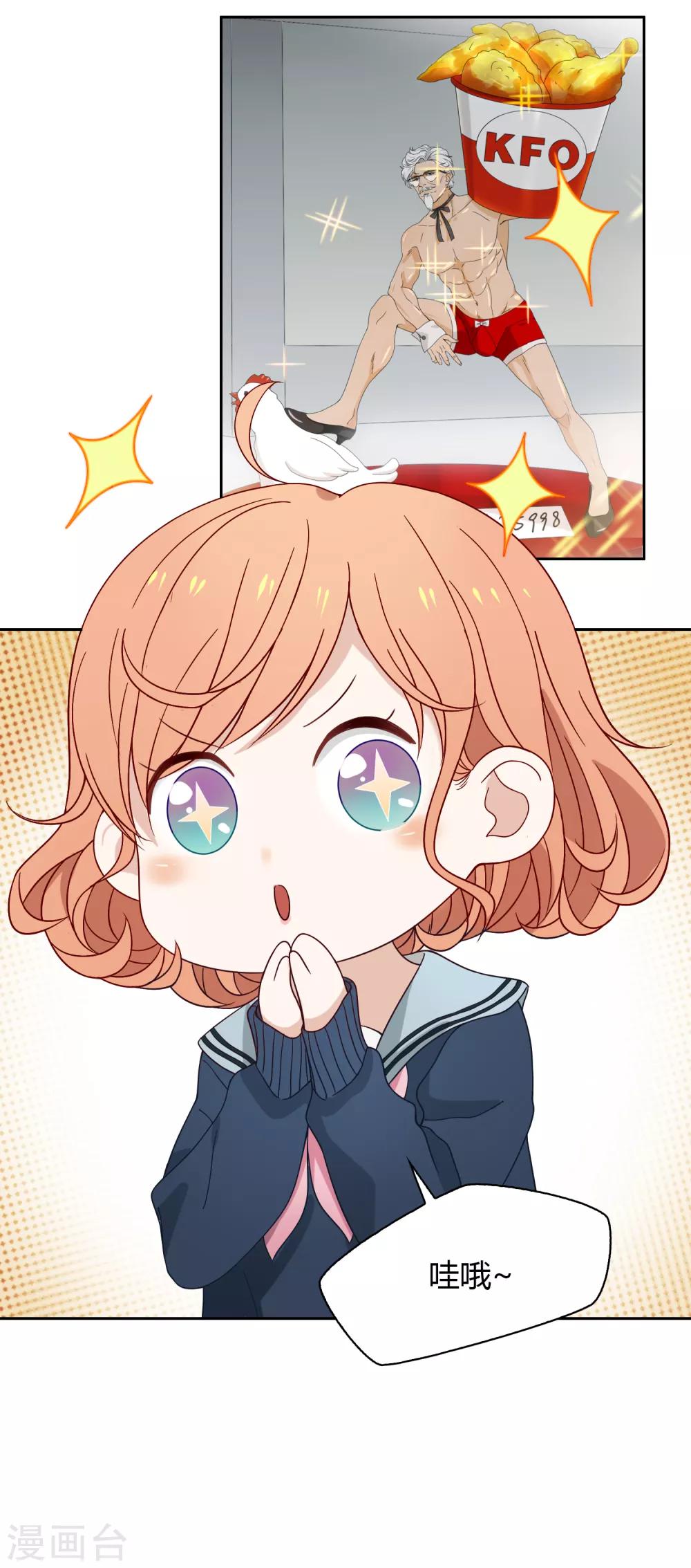 第91话 18+-第92话