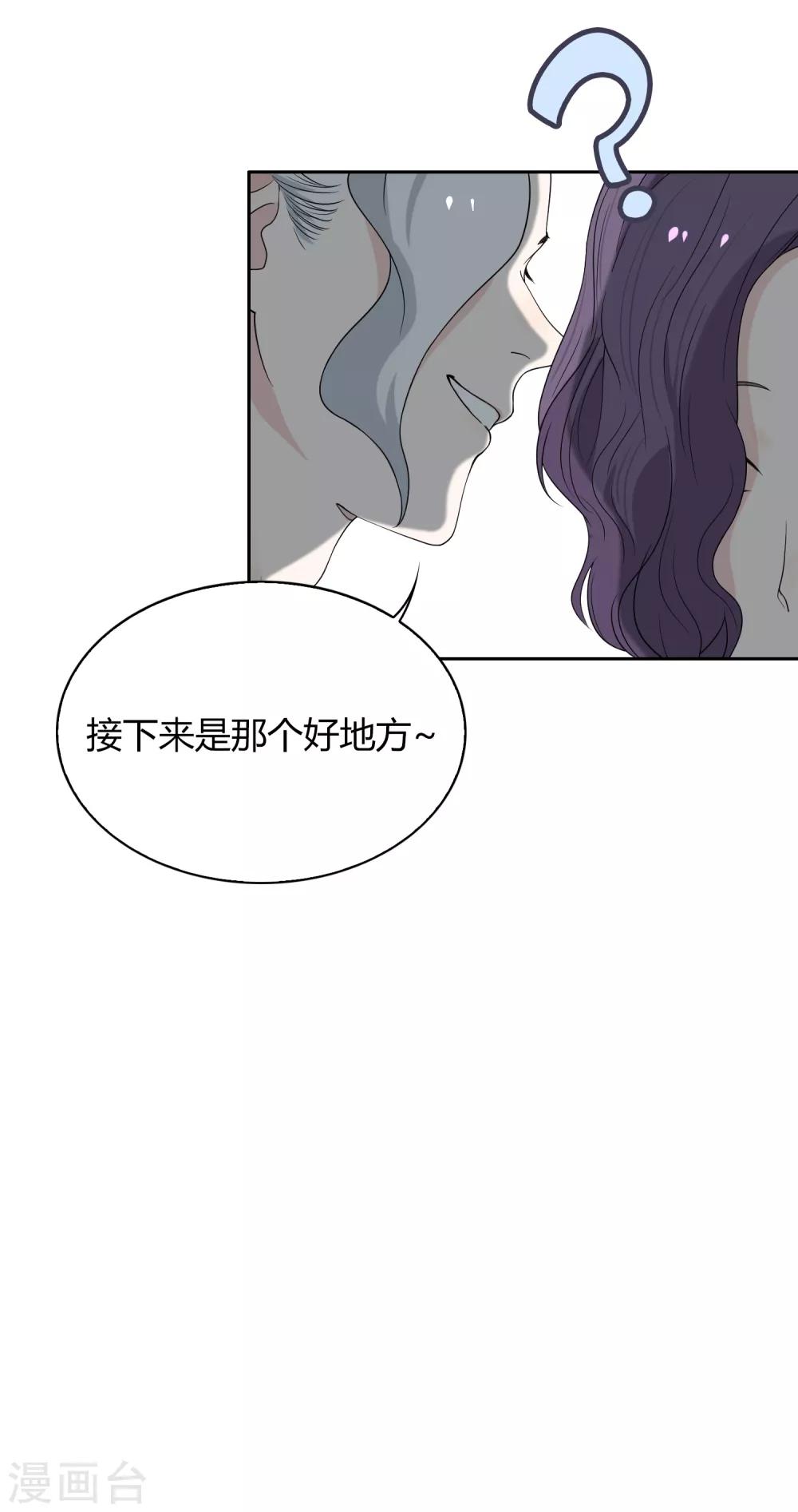 第91话 18+-第92话