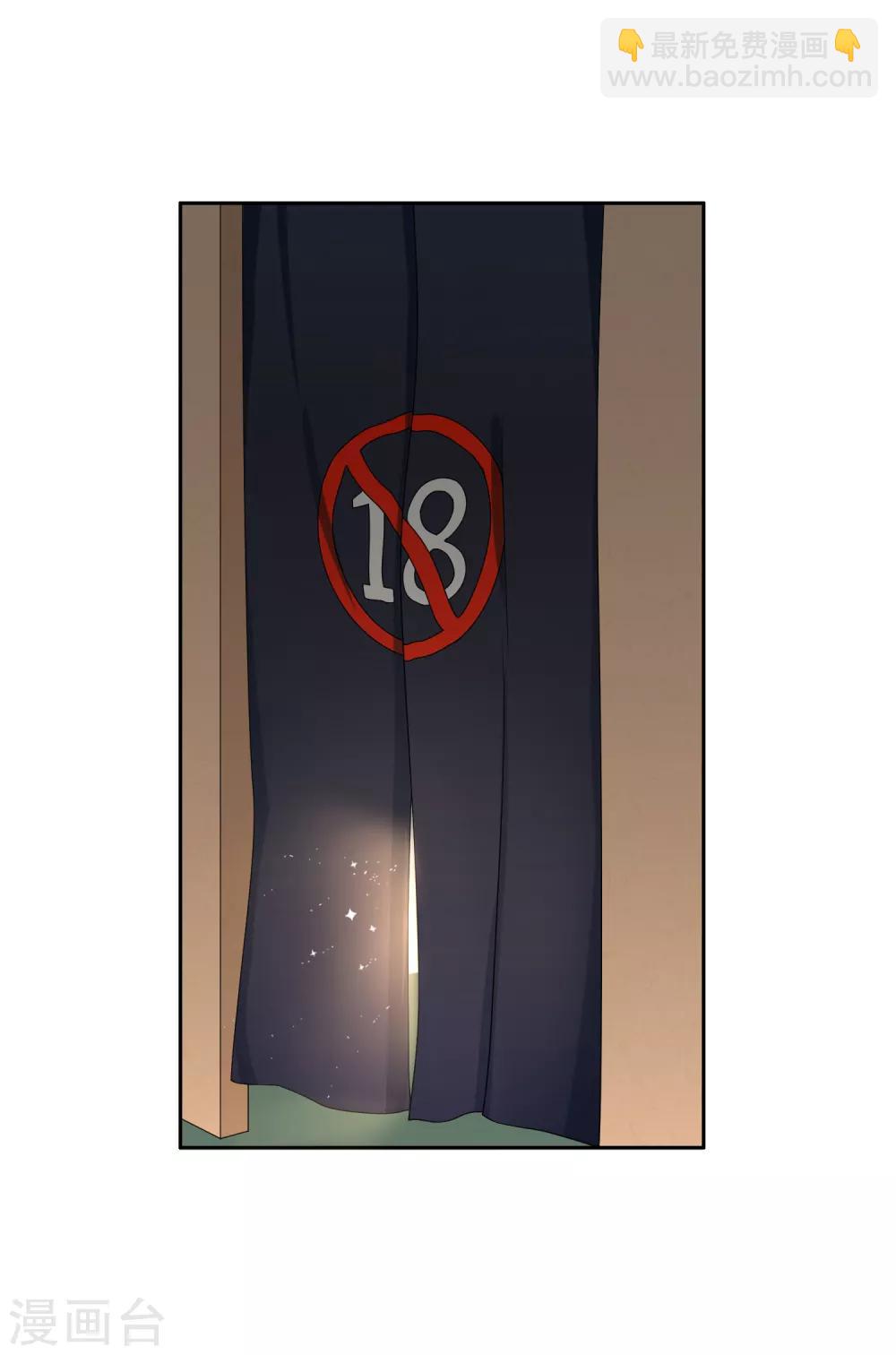 第91话 18+-第92话