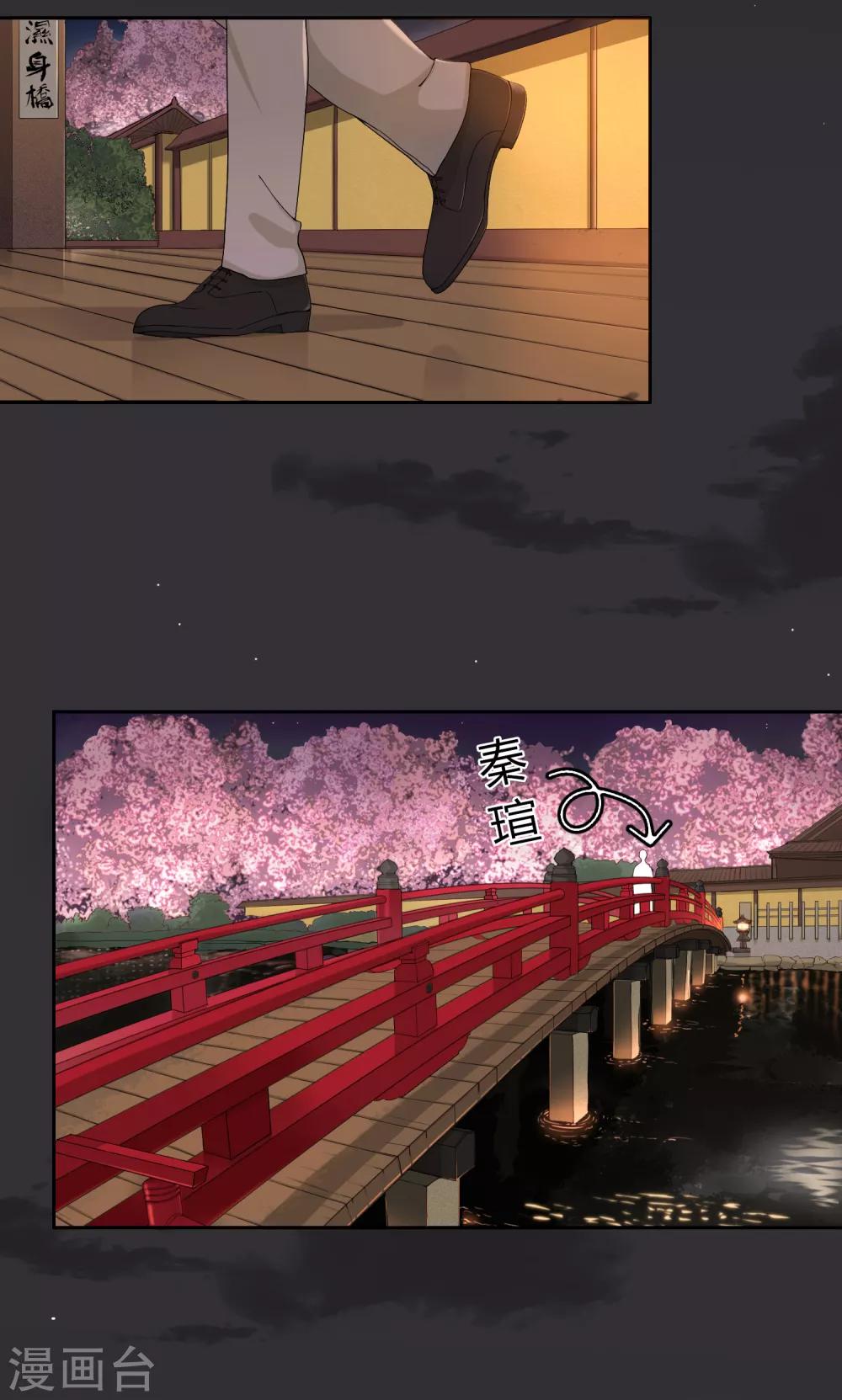 第93话 月色真美-第94话