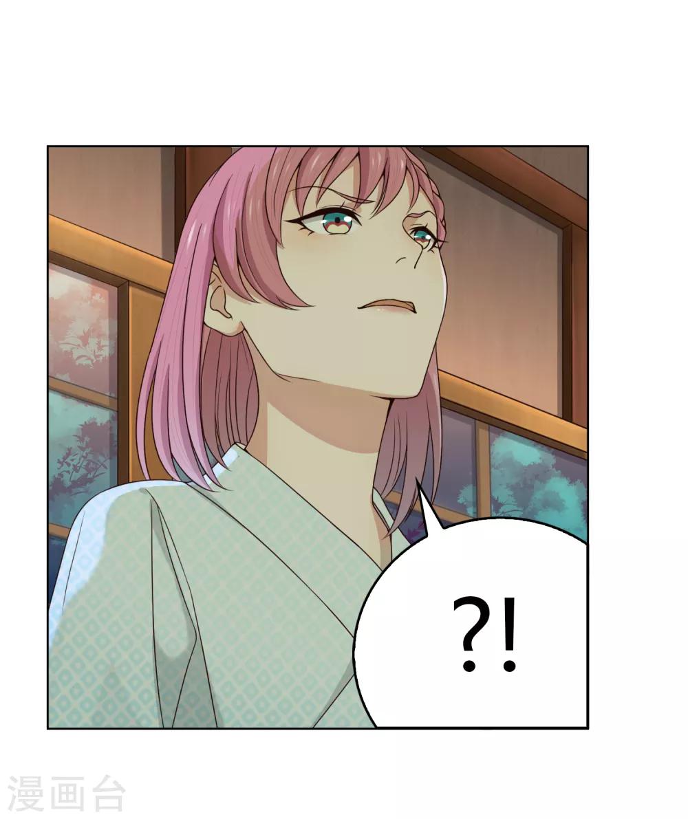 第95话 一波又起-第96话