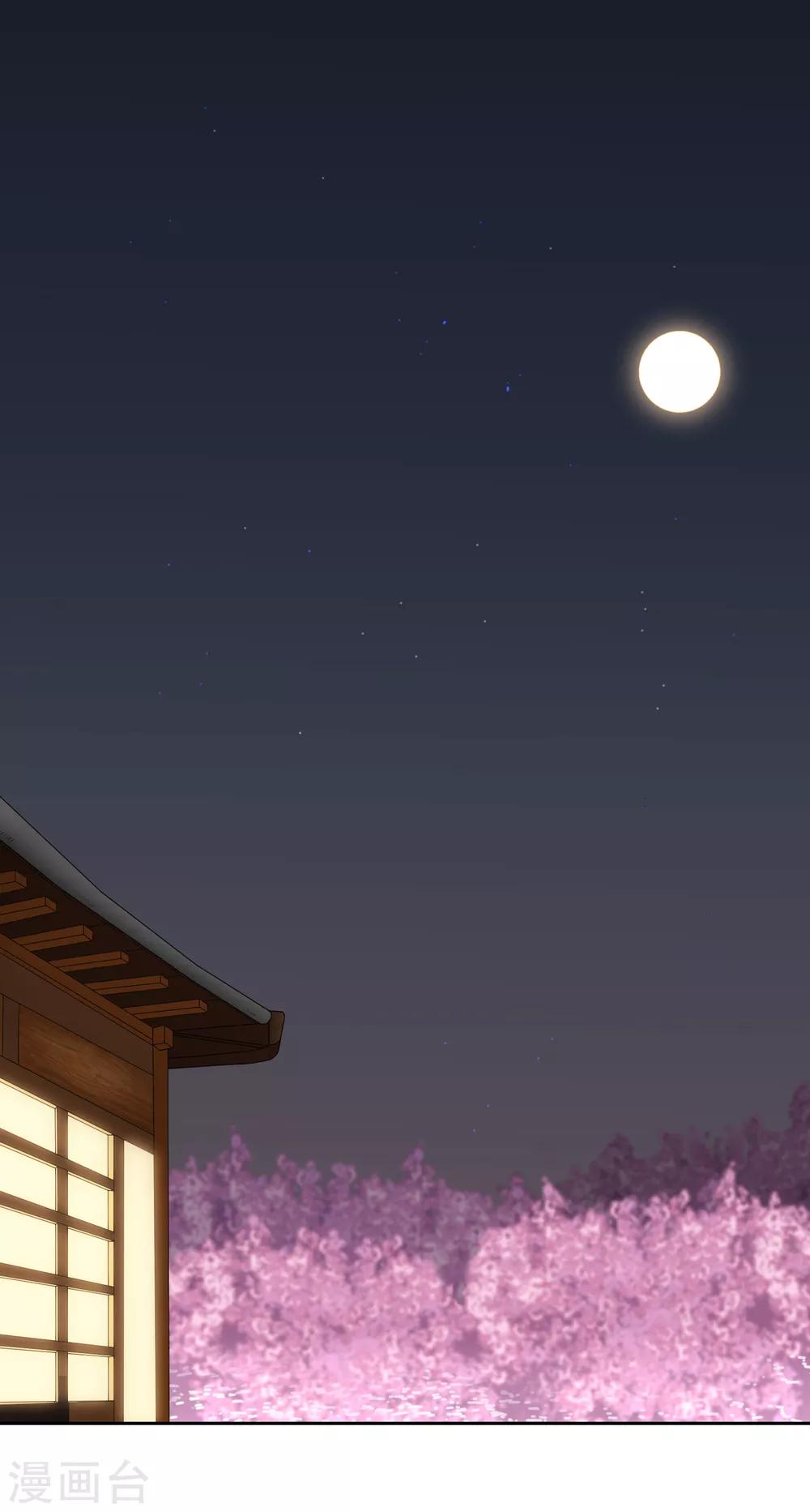 第95话 一波又起-第96话