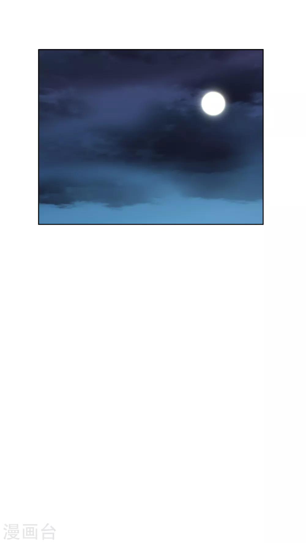 第95话 一波又起-第96话