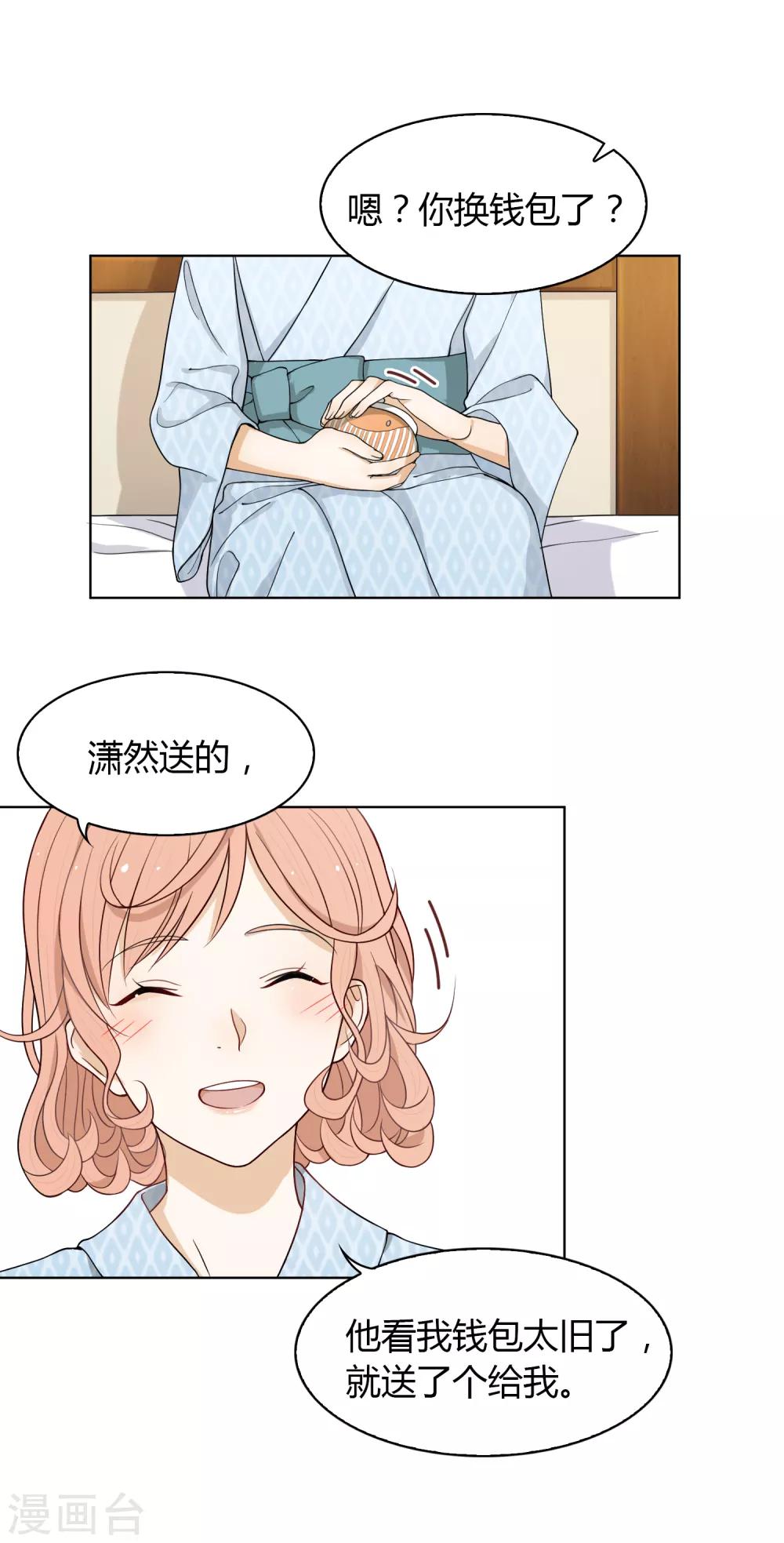 第95话 一波又起-第96话