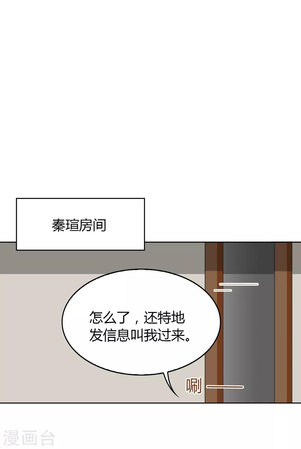 第95话 一波又起-第96话