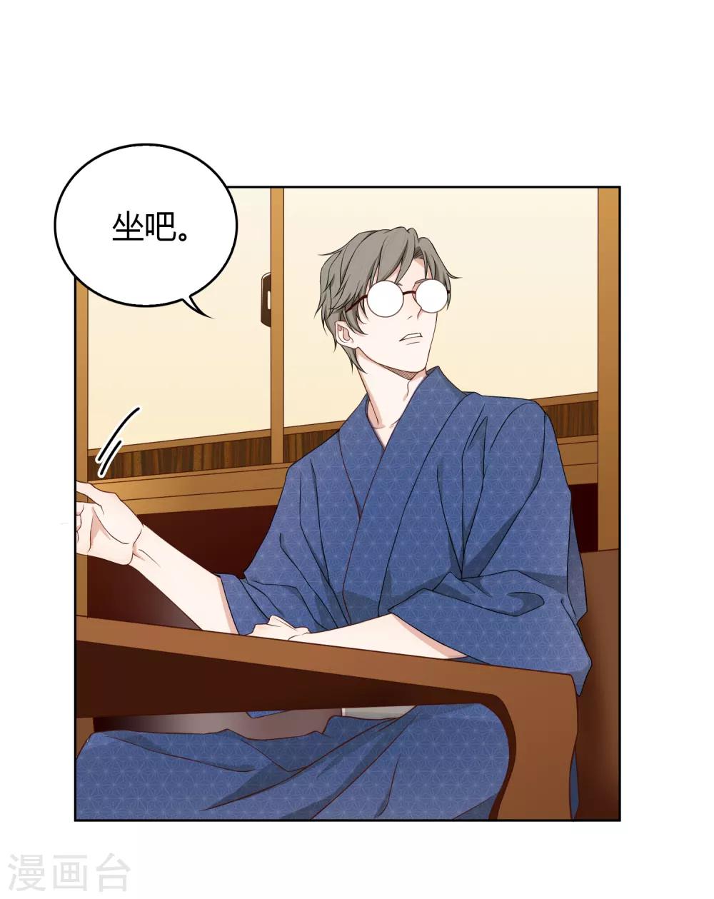 第95话 一波又起-第96话