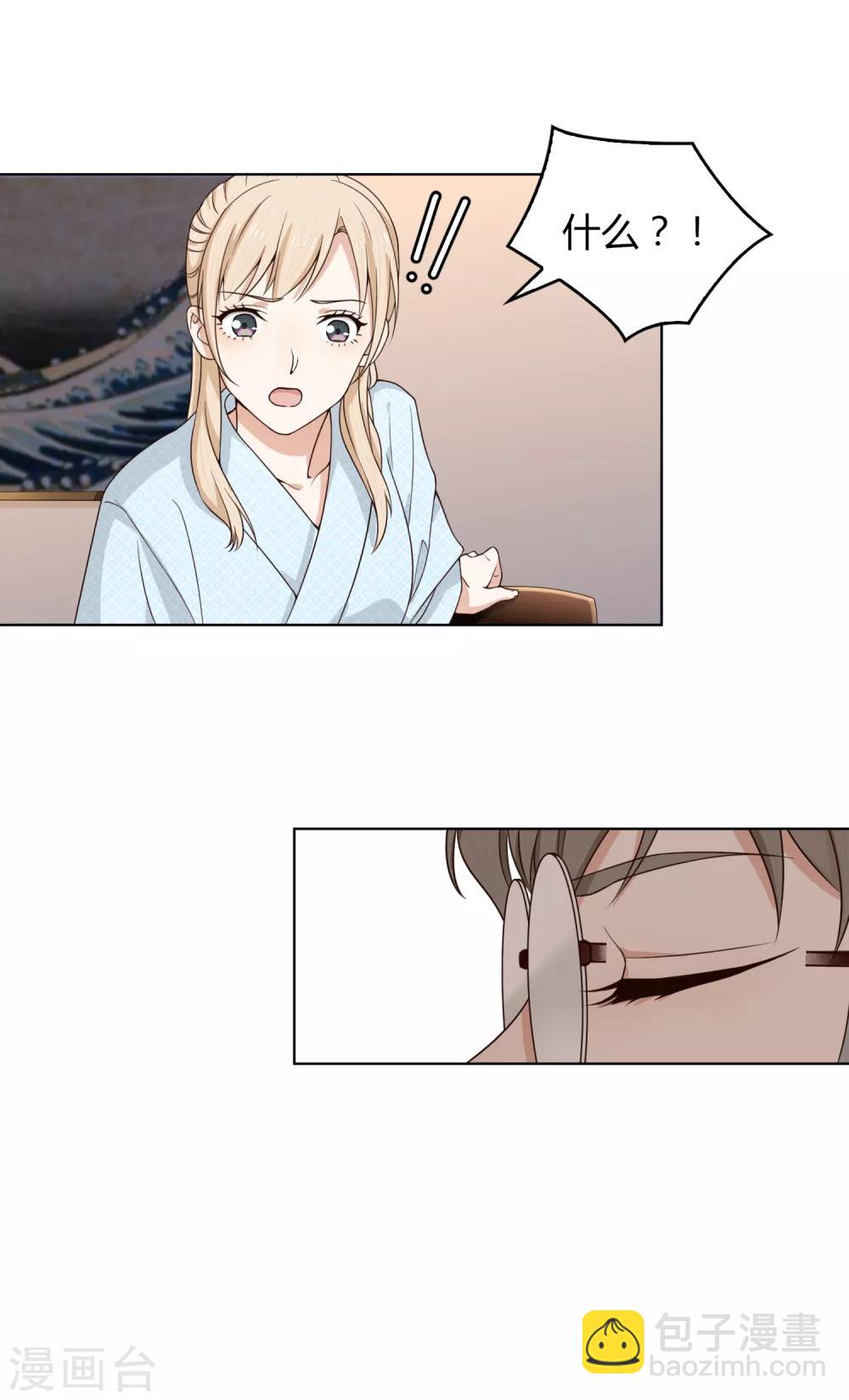 第95话 一波又起-第96话