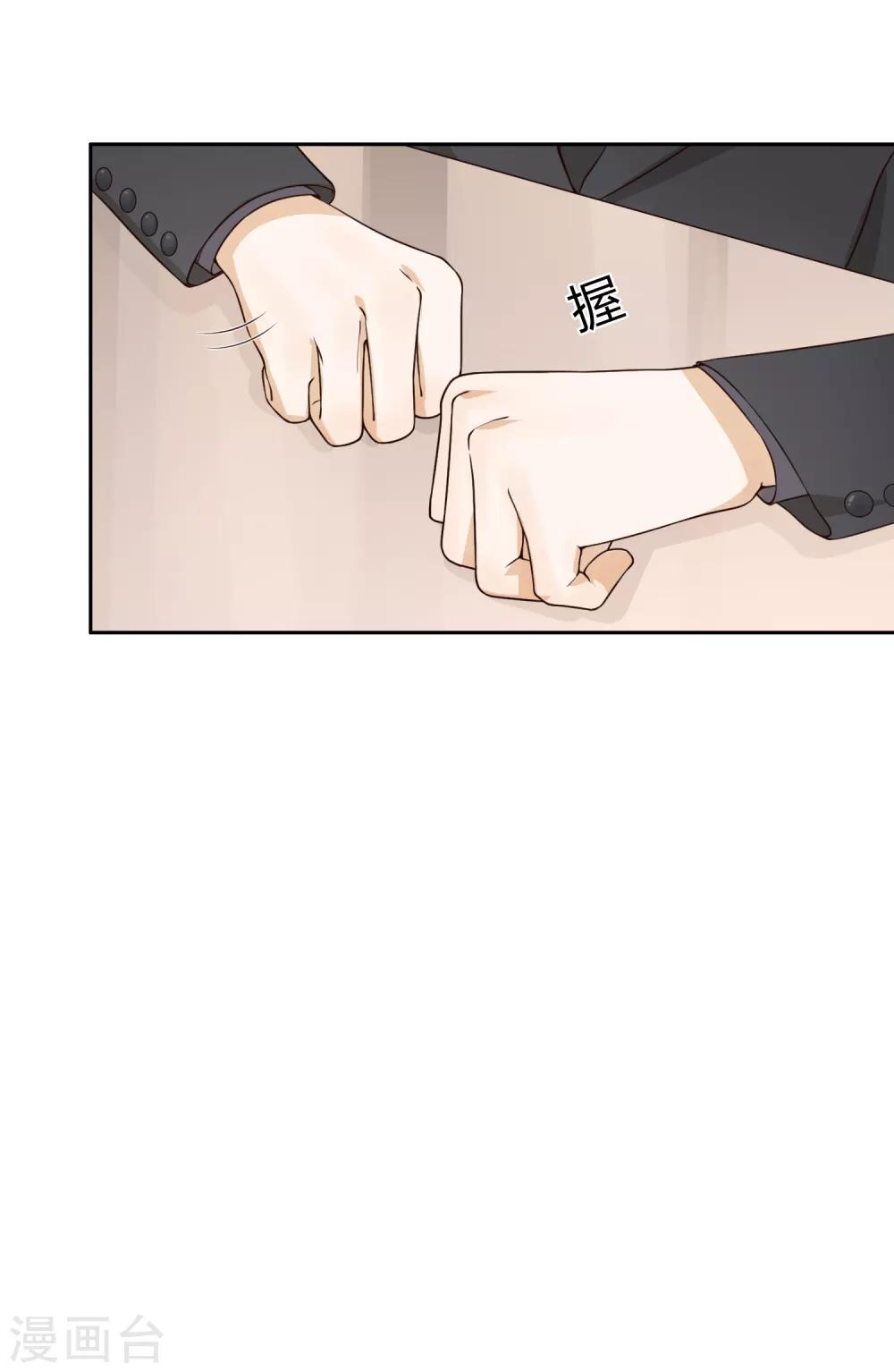 第97话 决裂-第98话