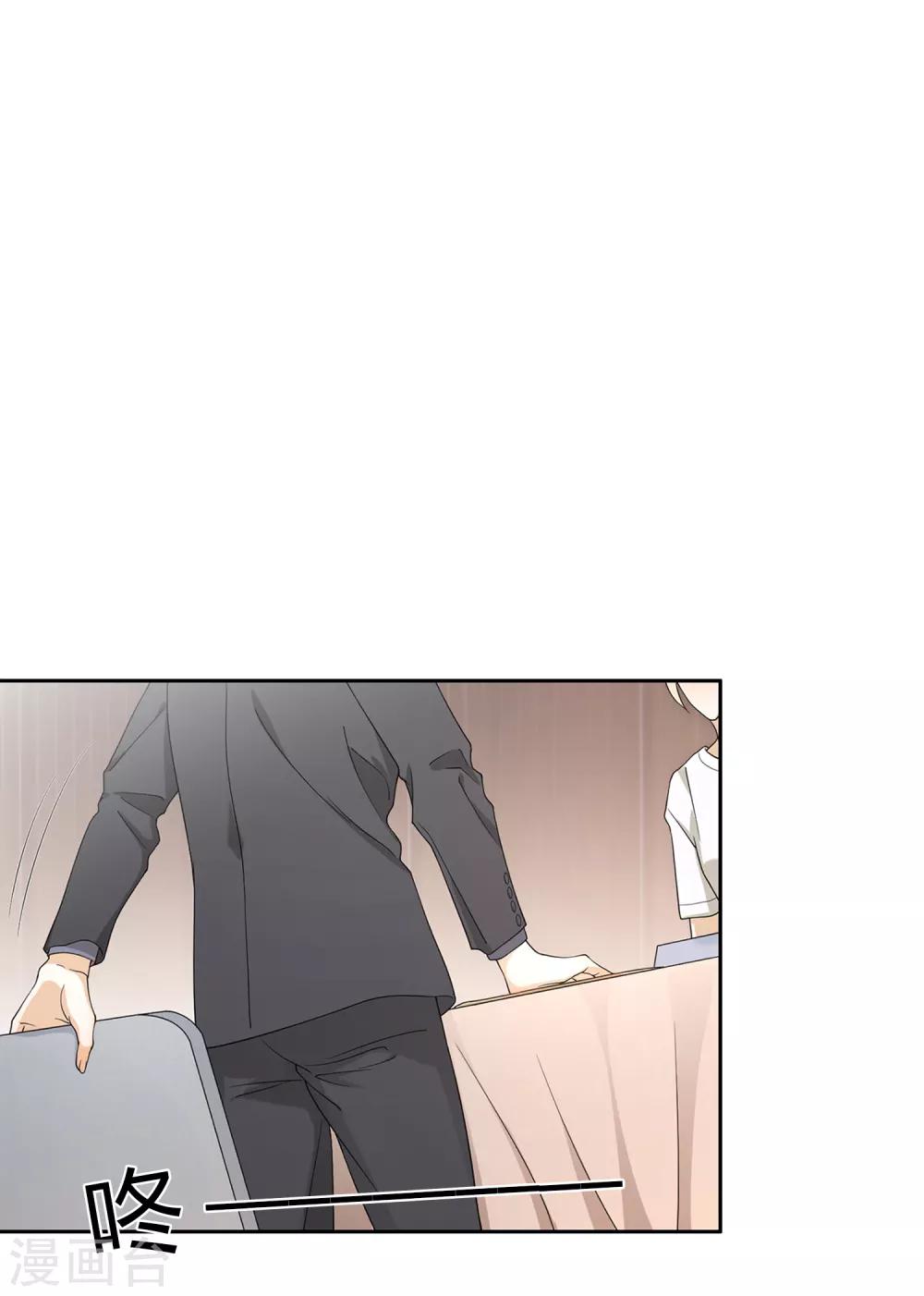 第97话 决裂-第98话