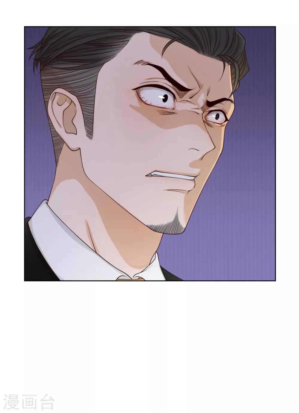 第97话 决裂-第98话