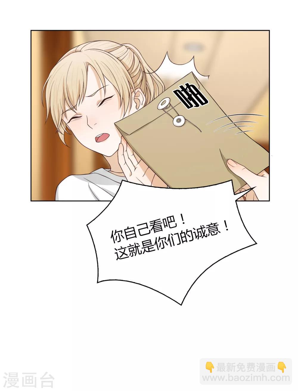 第97话 决裂-第98话