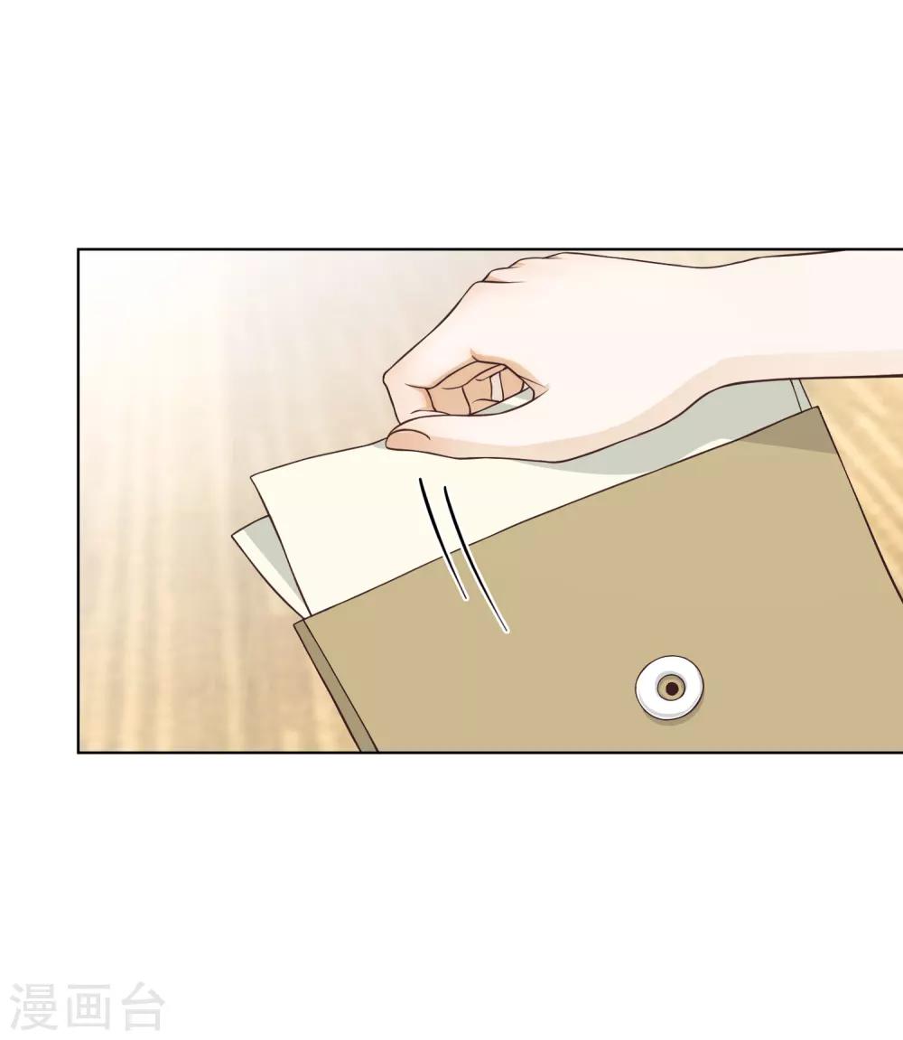 第97话 决裂-第98话