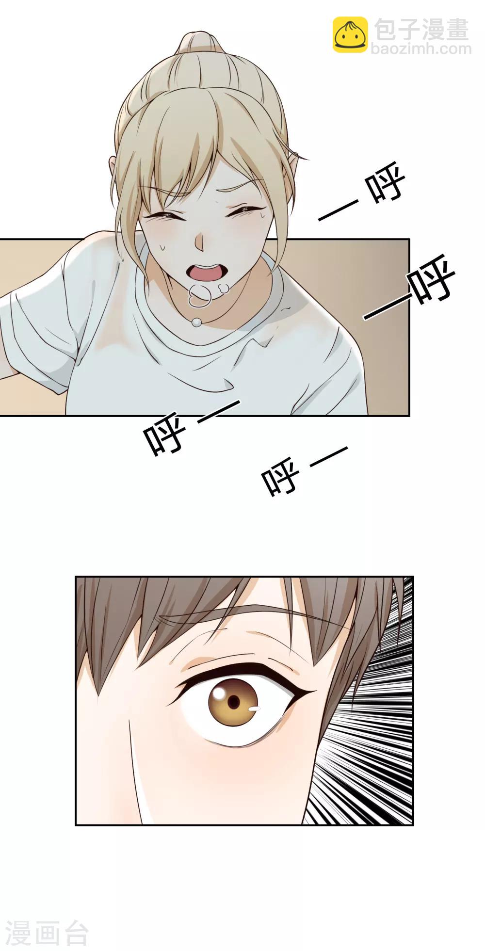 第97话 决裂-第98话