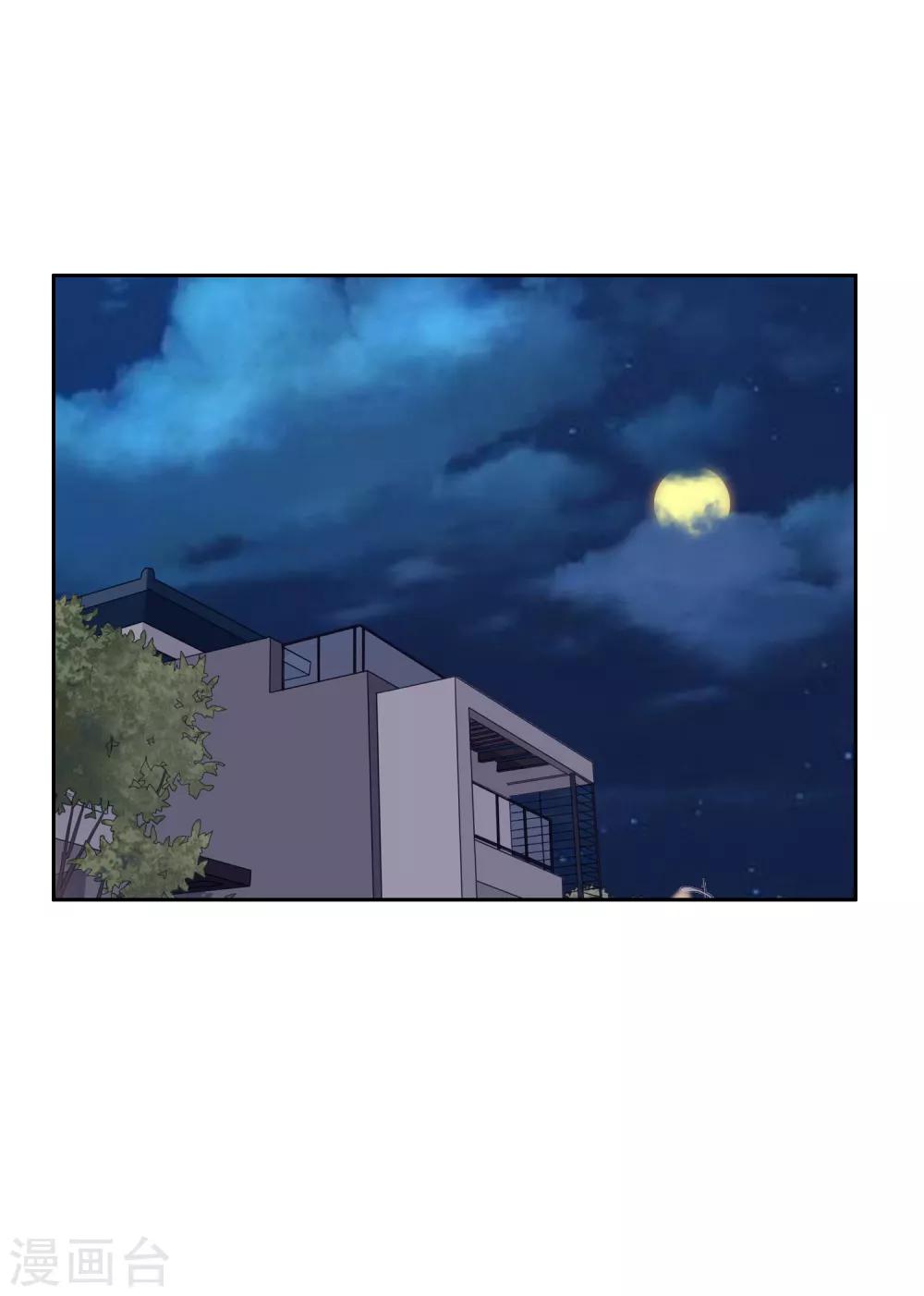 第99话 &ldquo;怜悯&rdquo;吗？-第100话