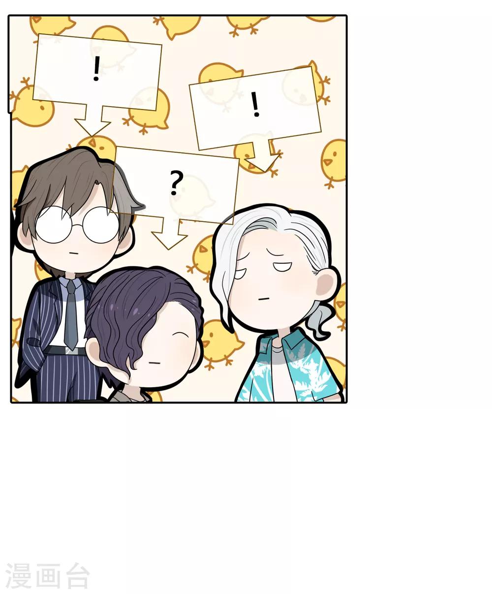 第99话 &ldquo;怜悯&rdquo;吗？-第100话