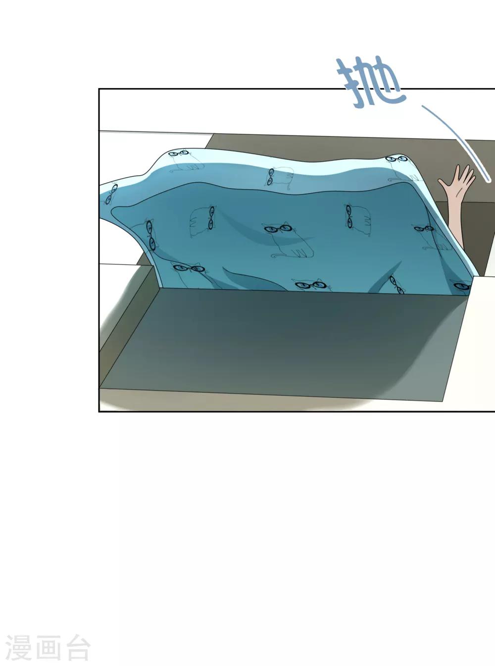 第99话 &ldquo;怜悯&rdquo;吗？-第100话