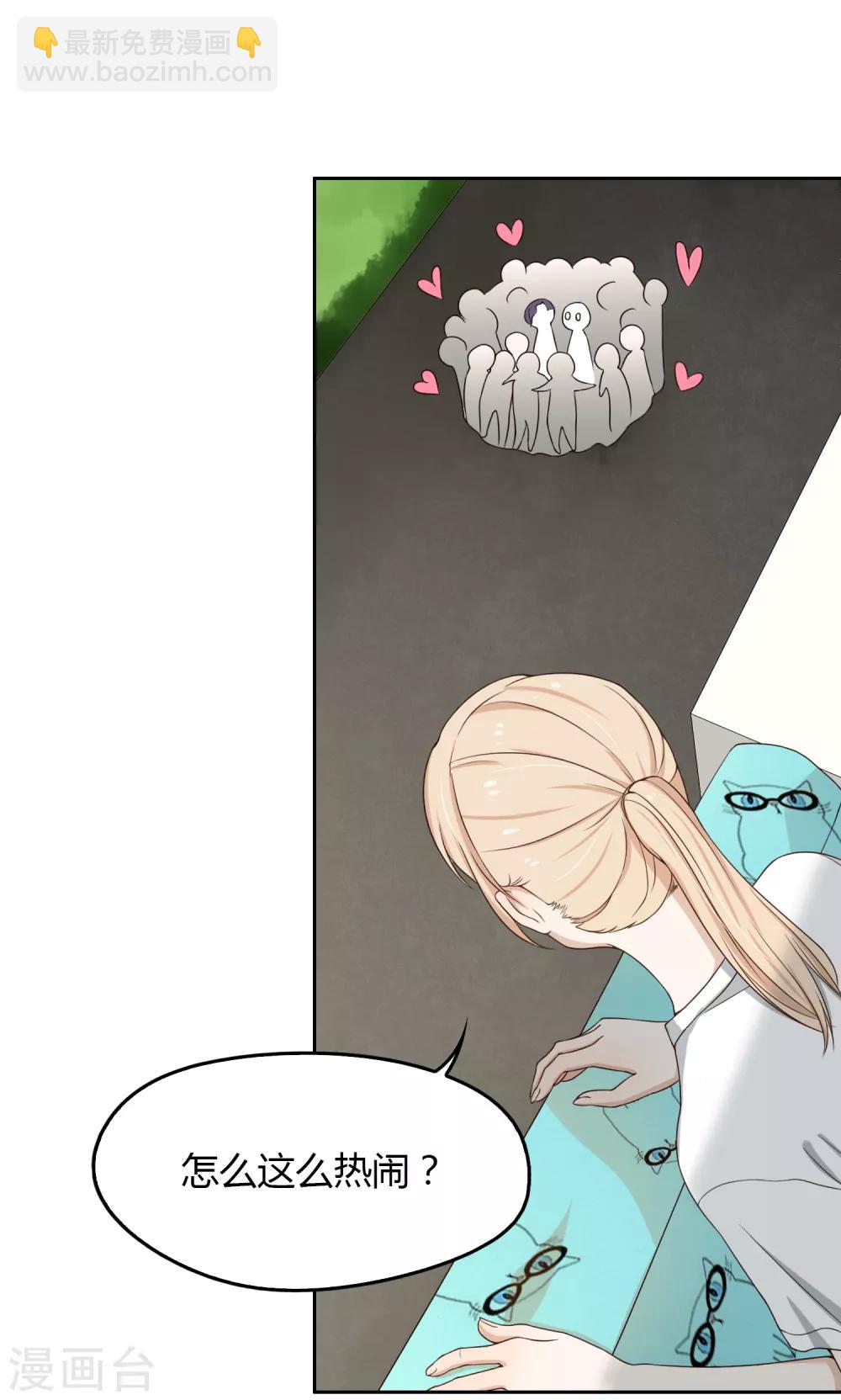 第99话 &ldquo;怜悯&rdquo;吗？-第100话