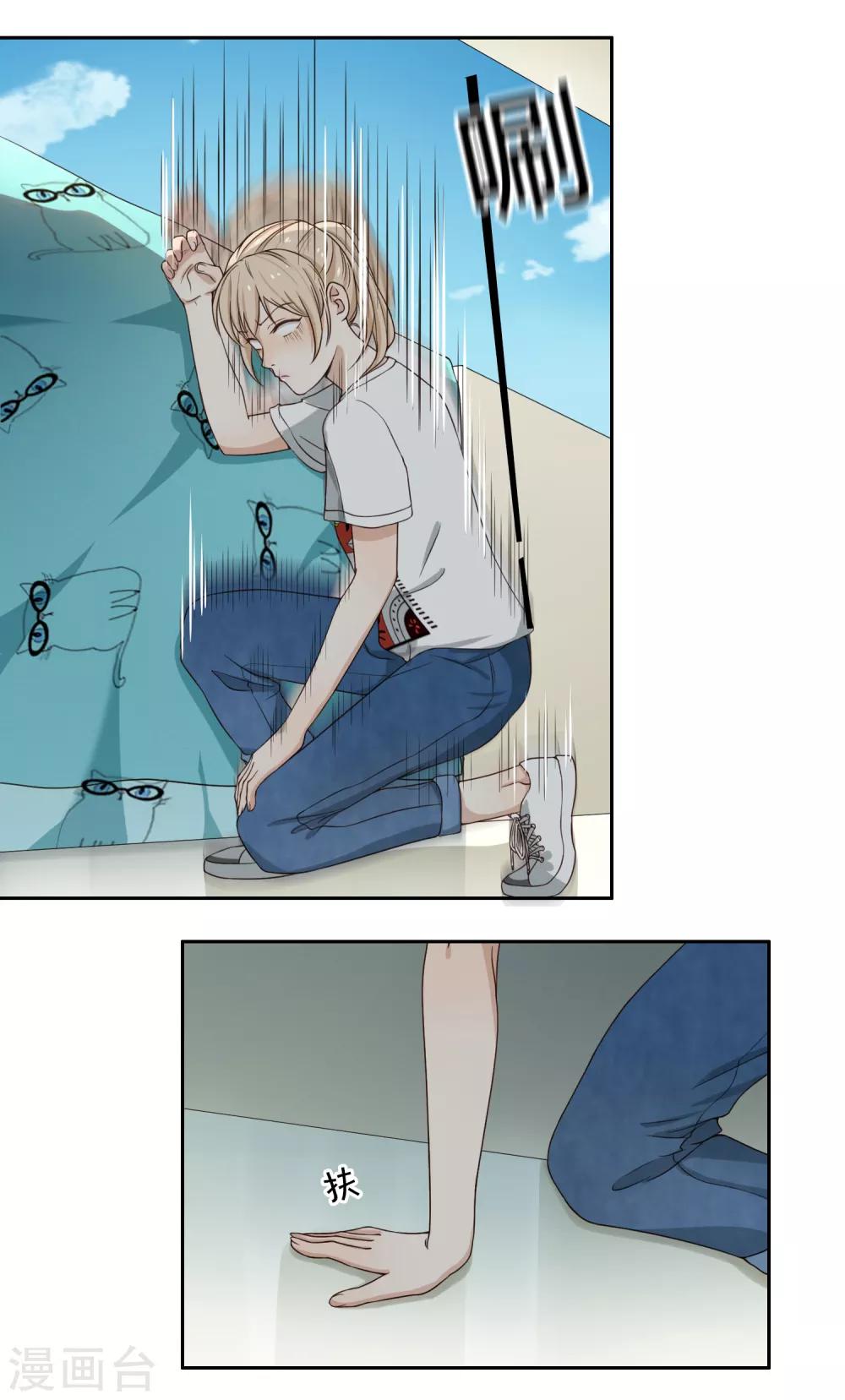 第99话 &ldquo;怜悯&rdquo;吗？-第100话