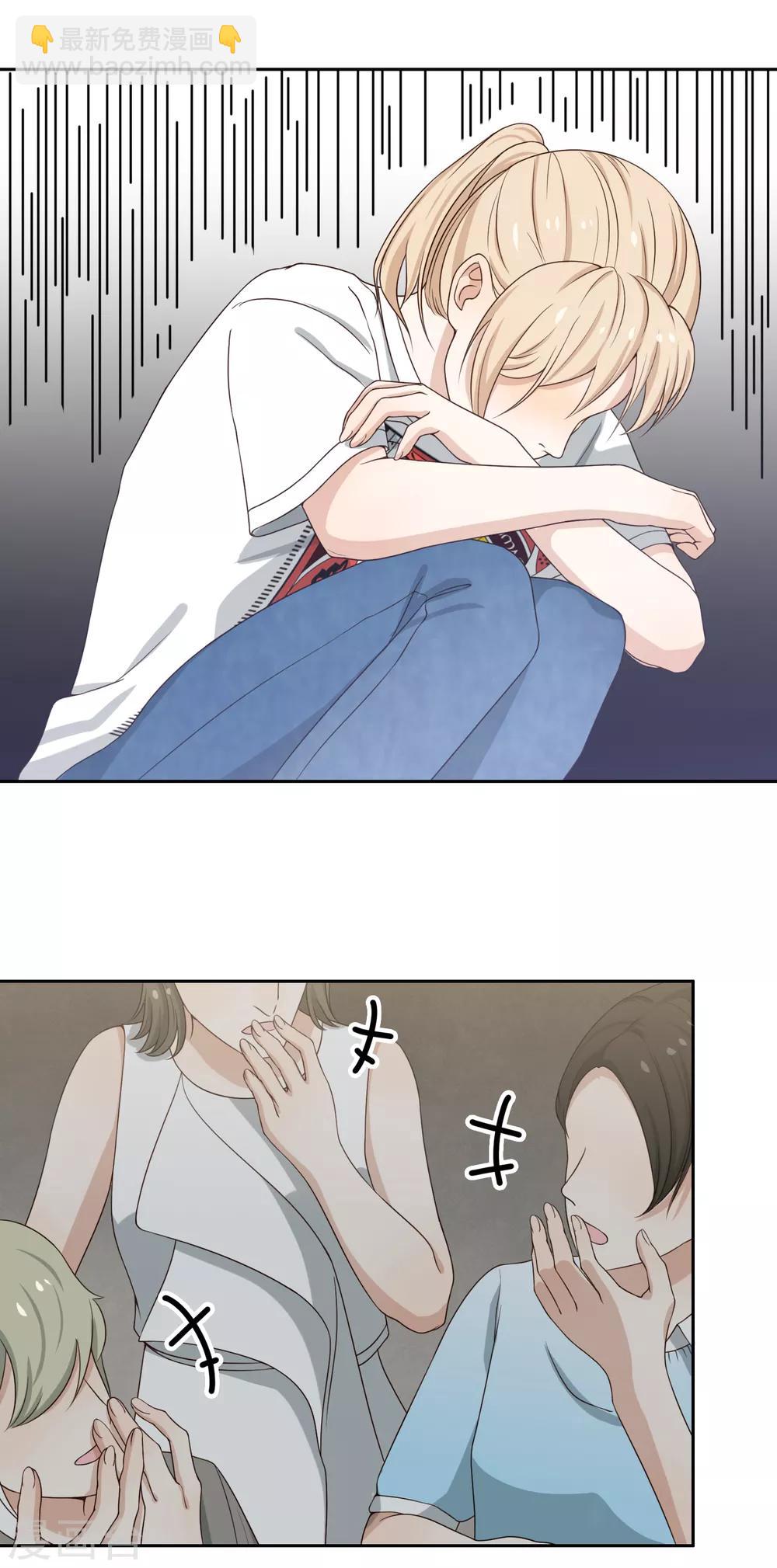 第99话 &ldquo;怜悯&rdquo;吗？-第100话