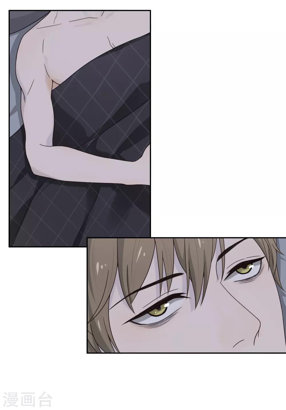 第99话 &ldquo;怜悯&rdquo;吗？-第100话