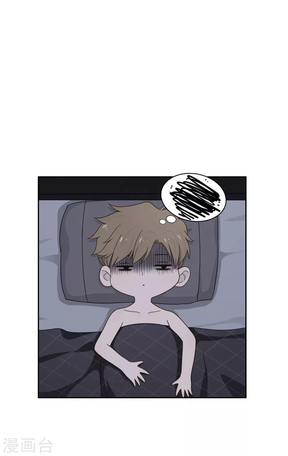 第99话 &ldquo;怜悯&rdquo;吗？-第100话