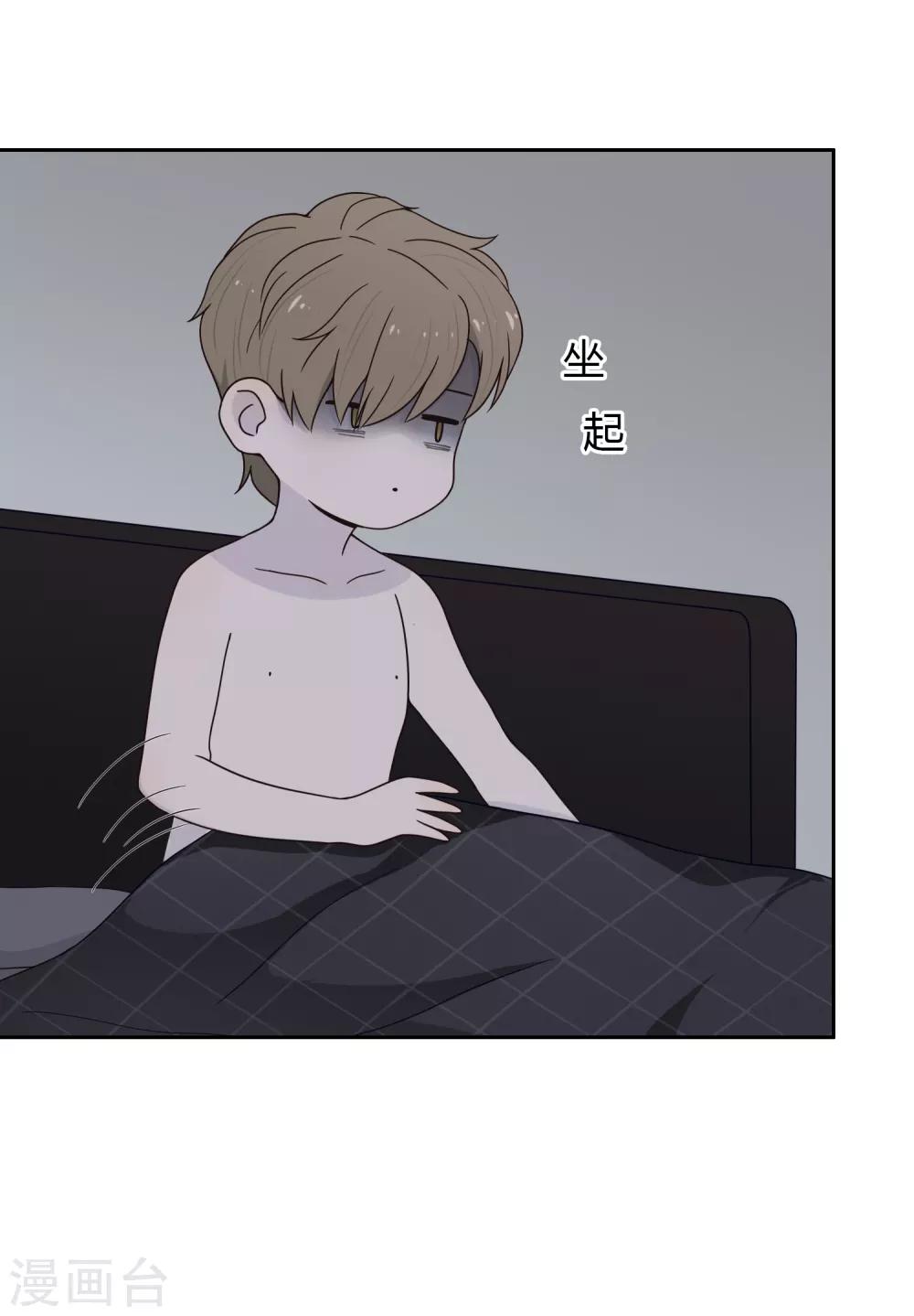 第99话 &ldquo;怜悯&rdquo;吗？-第100话