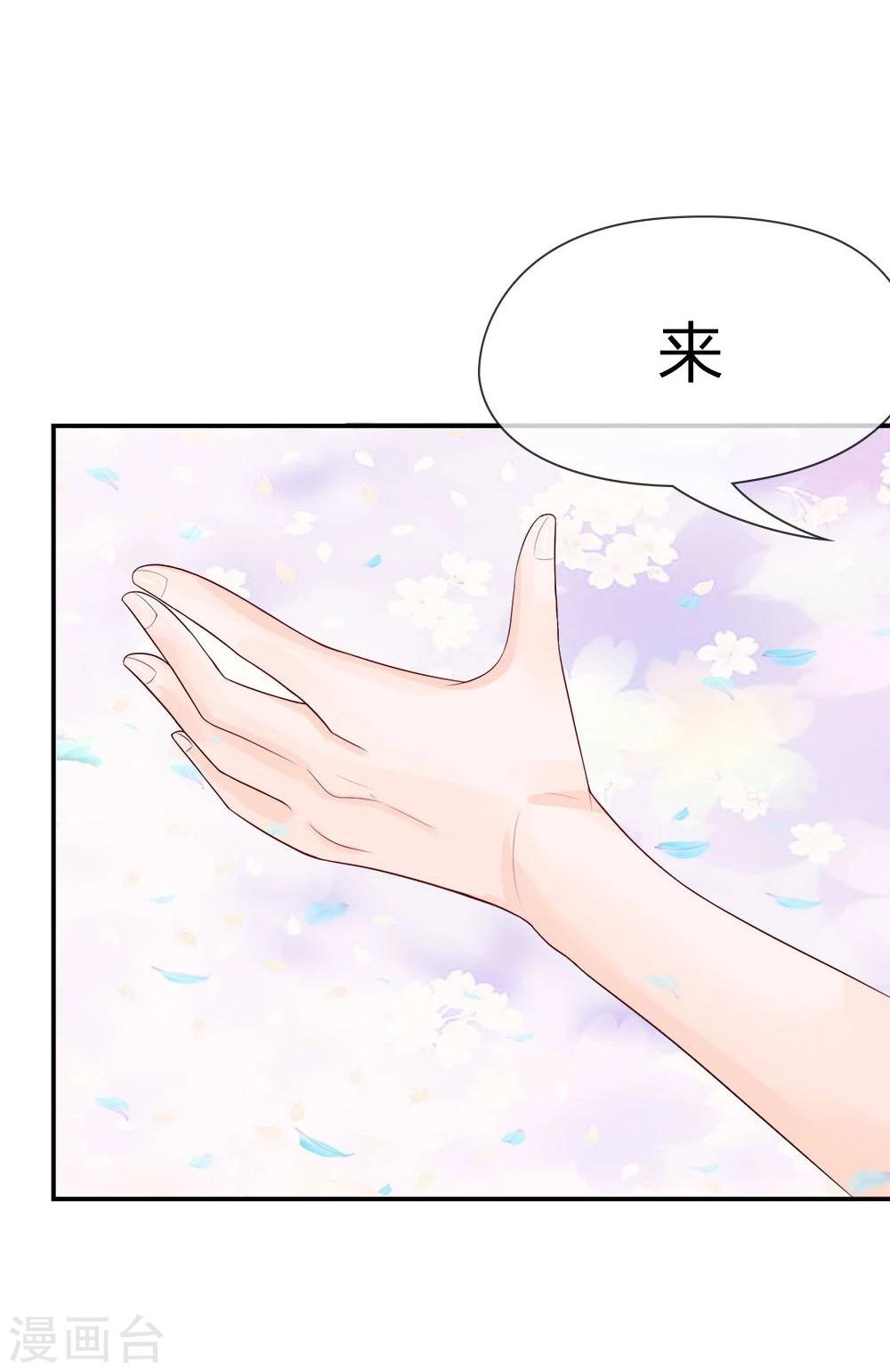 精修版第5-8话 小猫儿别怕(1/2)-第2话