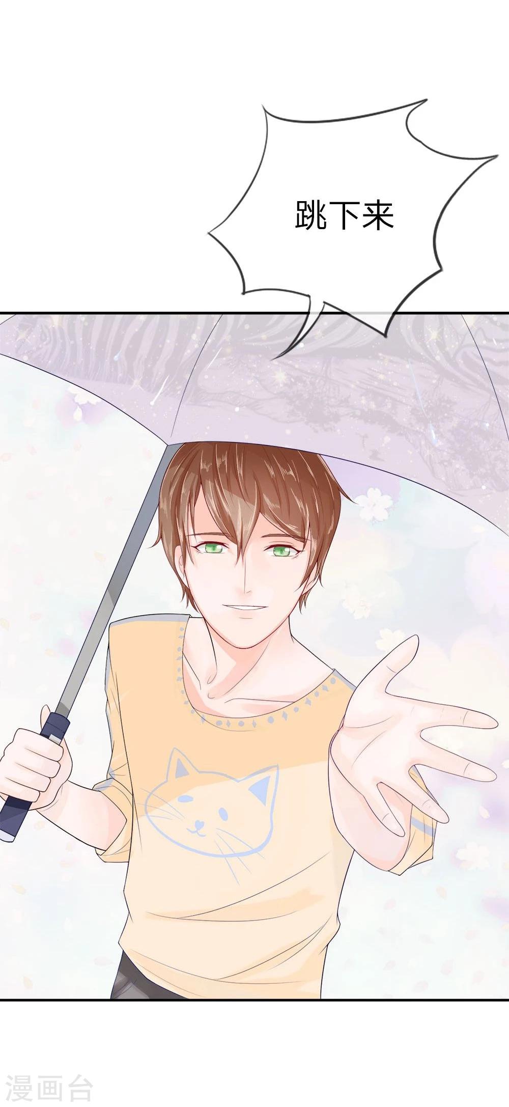 精修版第5-8话 小猫儿别怕(1/2)-第2话