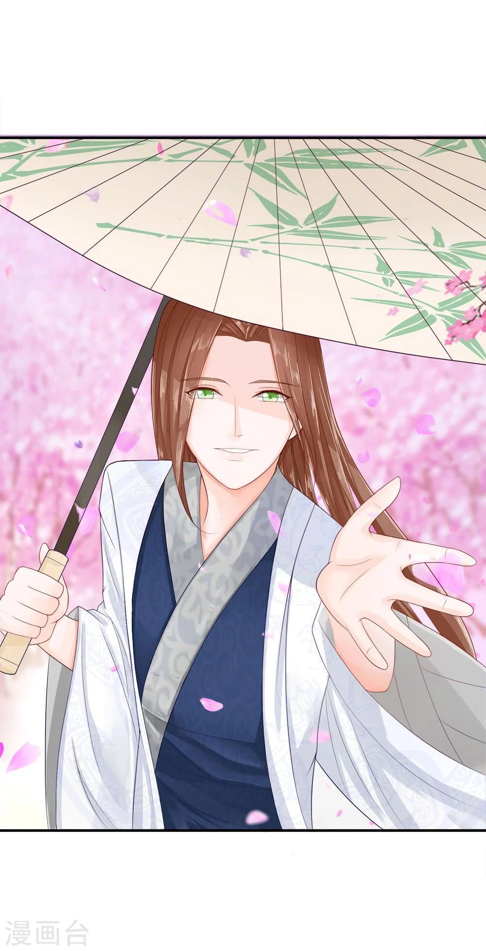 精修版第5-8话 小猫儿别怕(1/2)-第2话