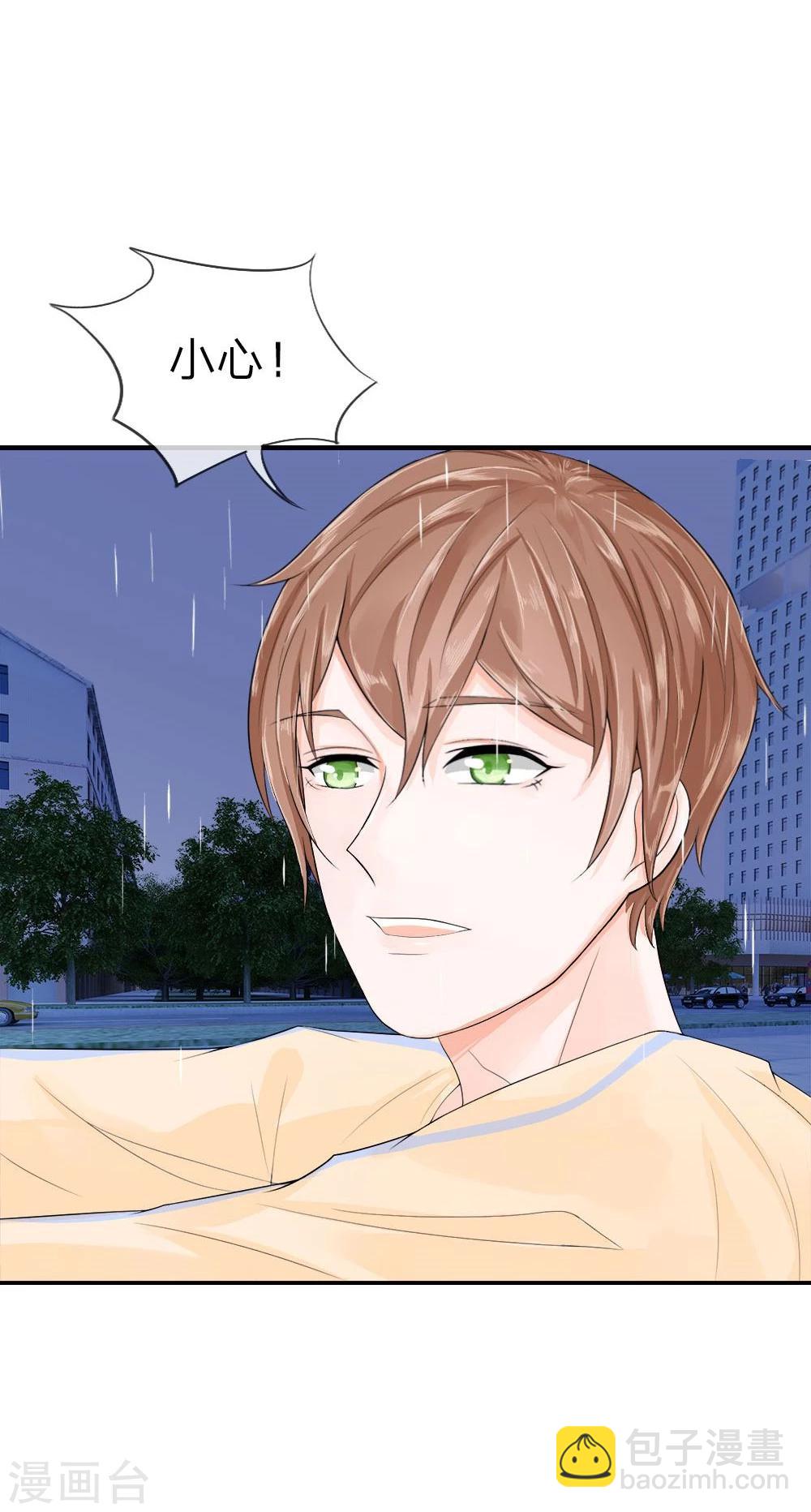 精修版第5-8话 小猫儿别怕(1/2)-第2话