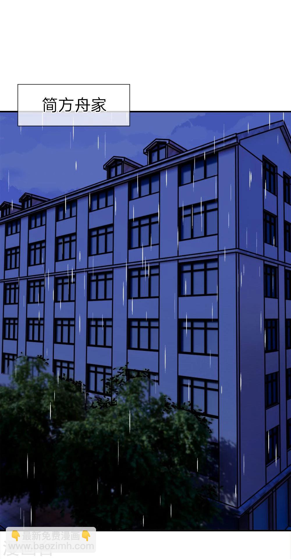 精修版第5-8话 小猫儿别怕(1/2)-第2话