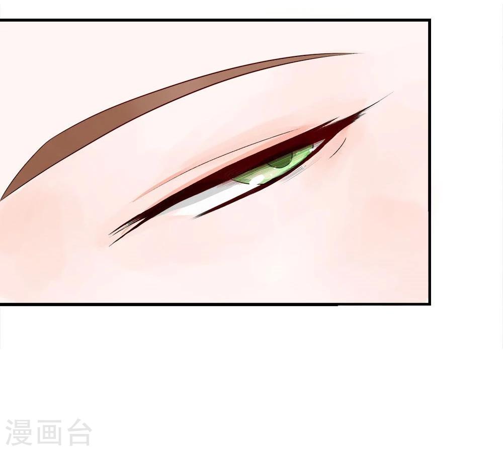 精修版第5-8话 小猫儿别怕(1/2)-第2话