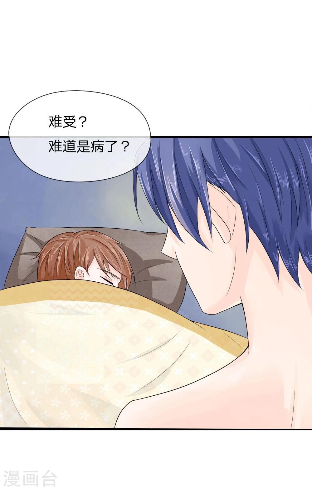 精修版第5-8话 小猫儿别怕(1/2)-第2话