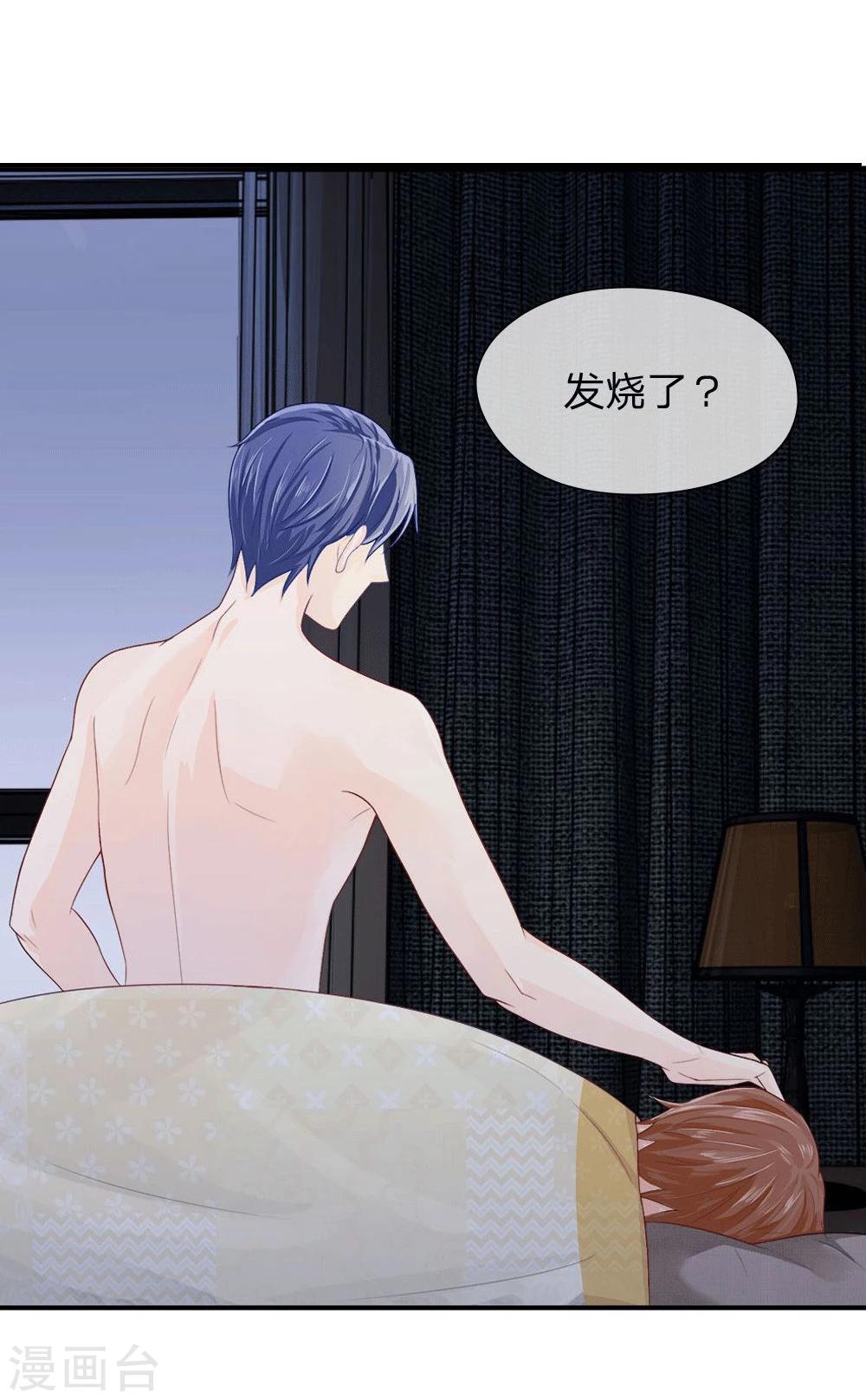 精修版第5-8话 小猫儿别怕(1/2)-第2话