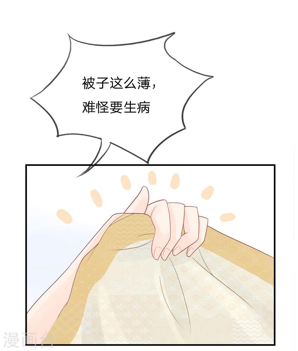 精修版第5-8话 小猫儿别怕(1/2)-第2话